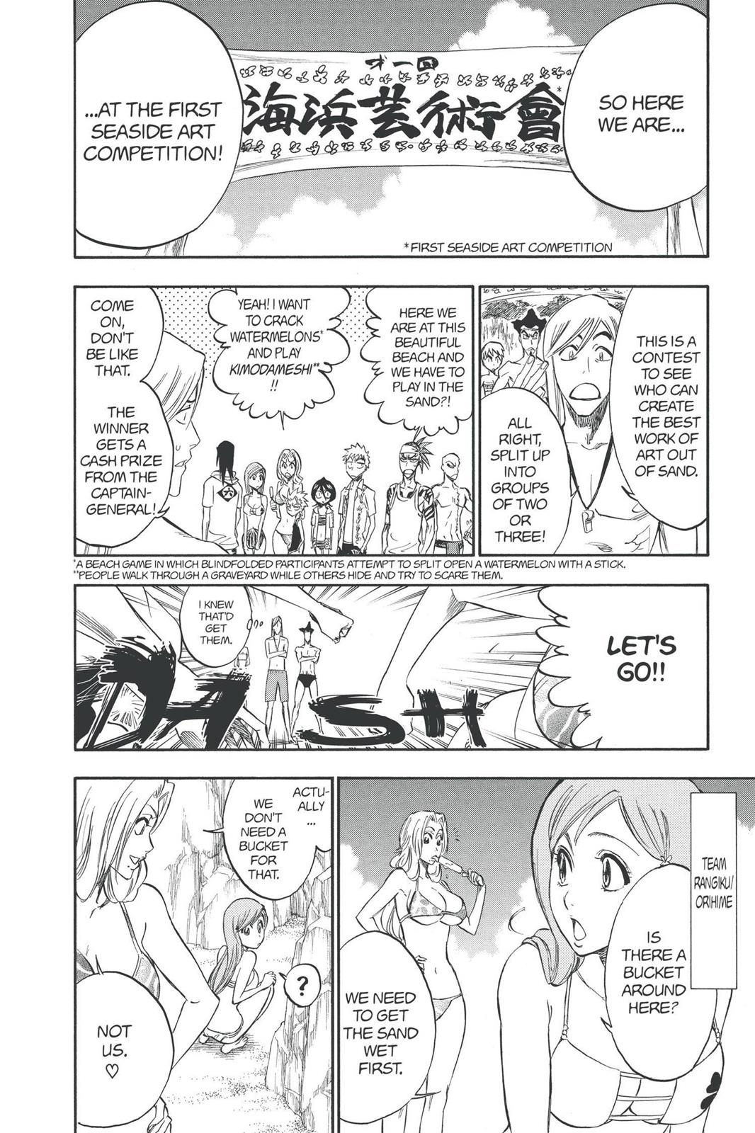 Bleach Chapter 260 - Page 21
