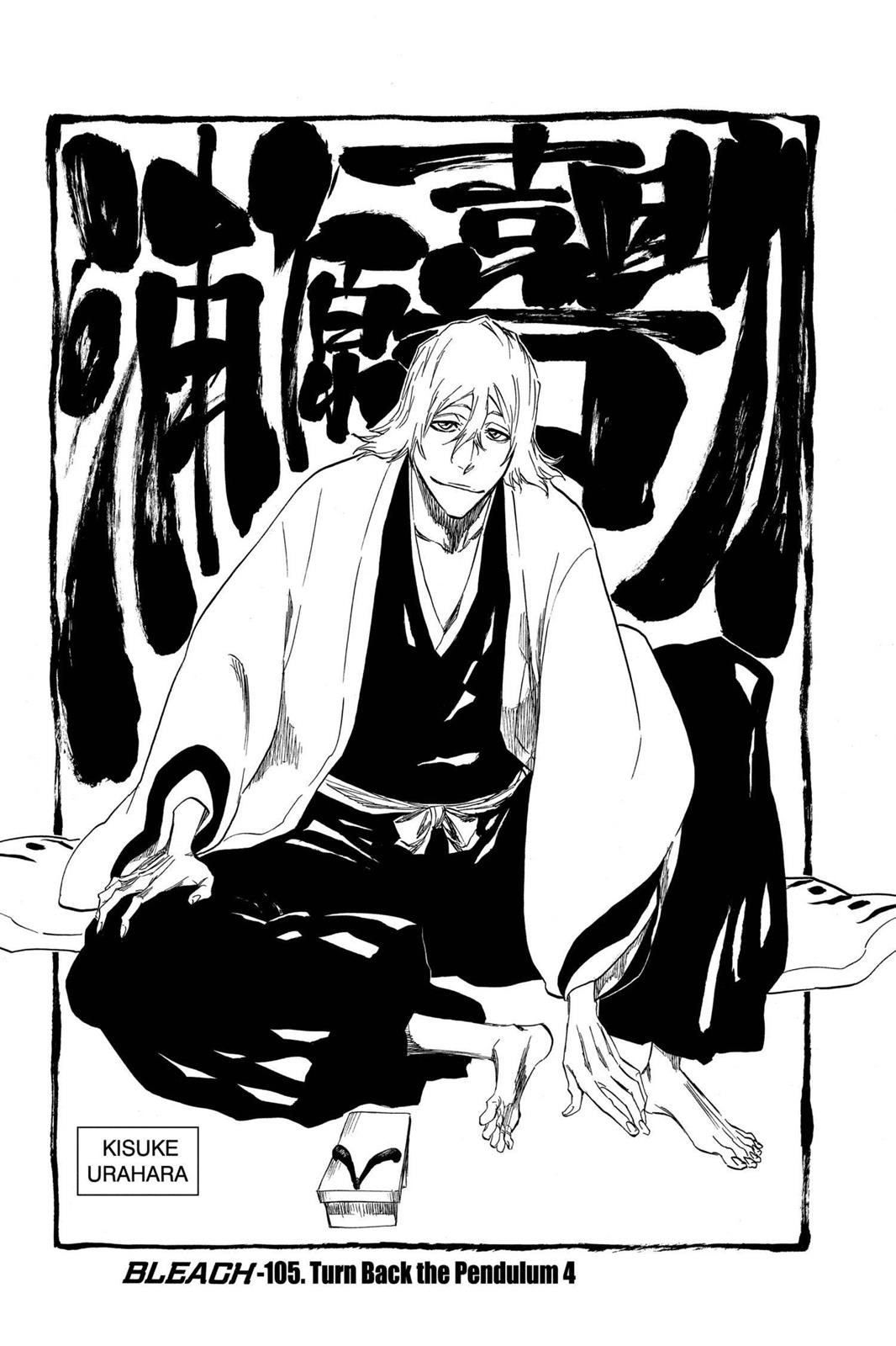 Bleach Chapter 315.5 - Page 73