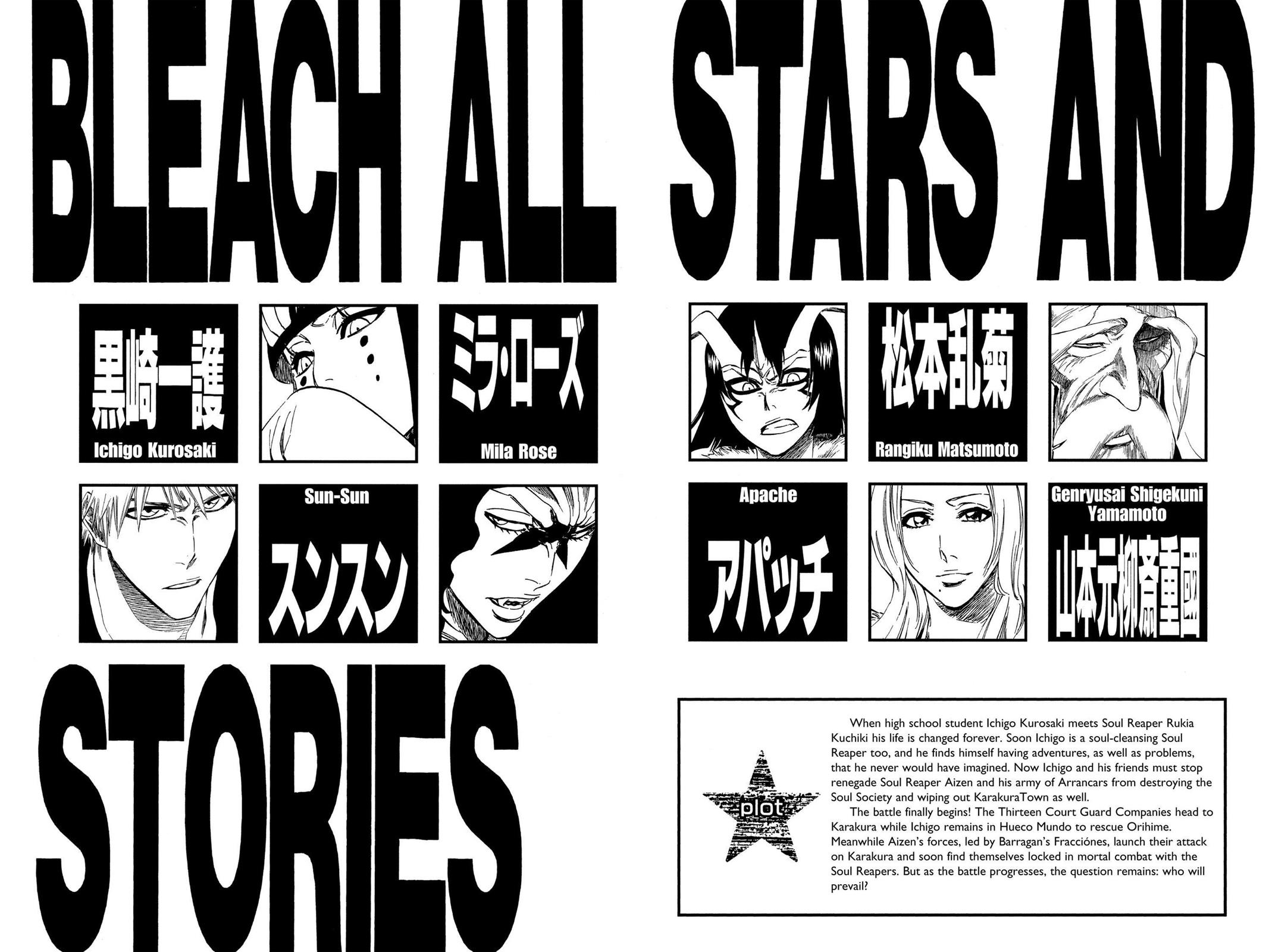 Bleach Chapter 332 - Page 5