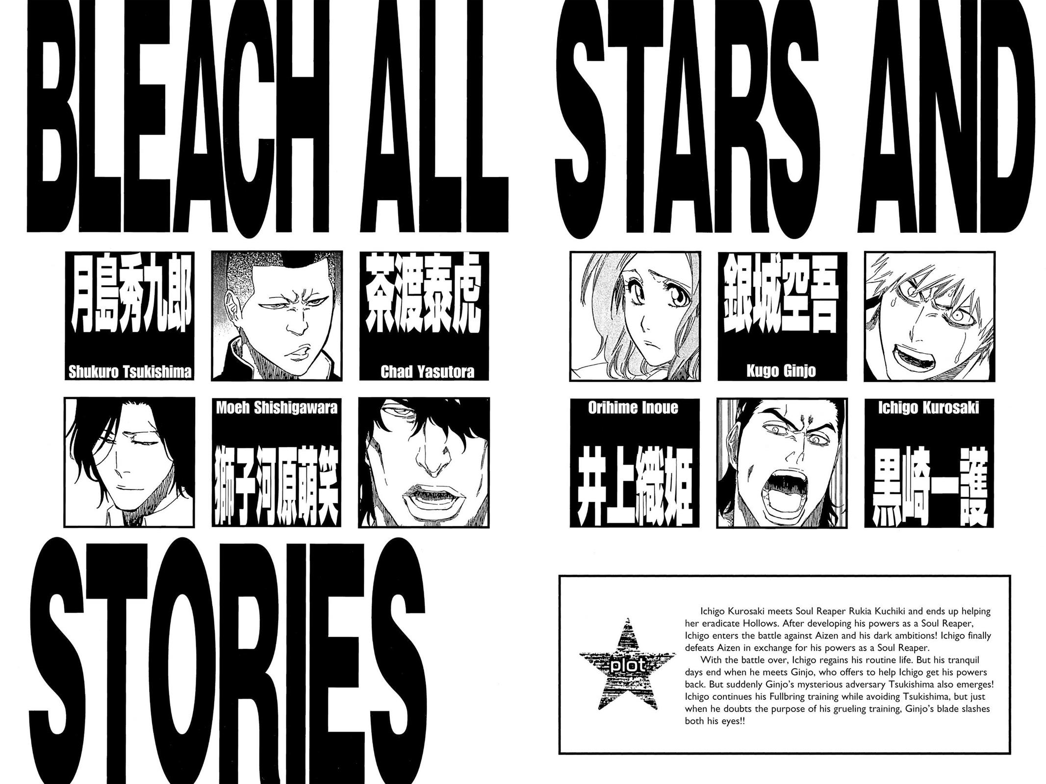 Bleach Chapter 451 - Page 5