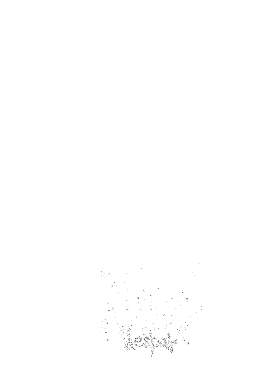 Bleach Chapter 684 - Page 17
