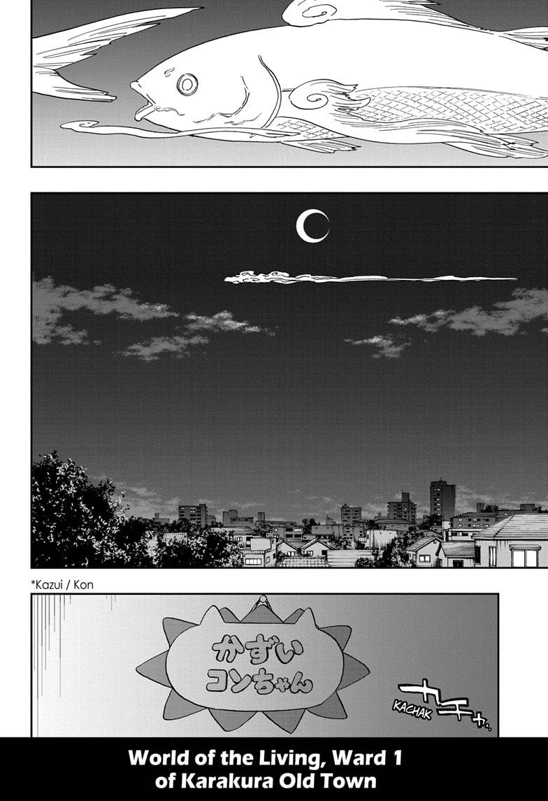 Bleach Chapter 686.5 - Page 4