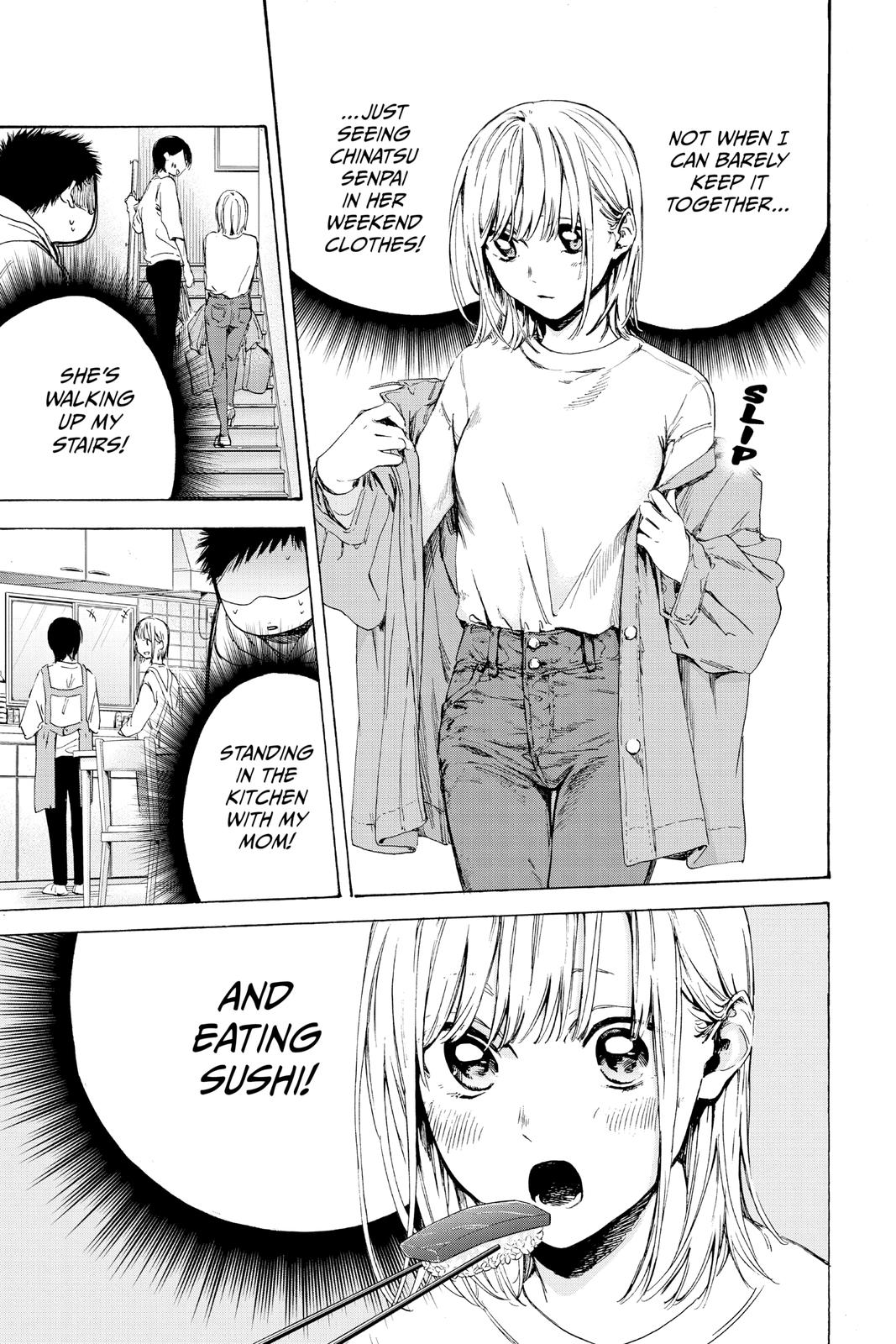 Blue Box Chapter 2 - Page 3