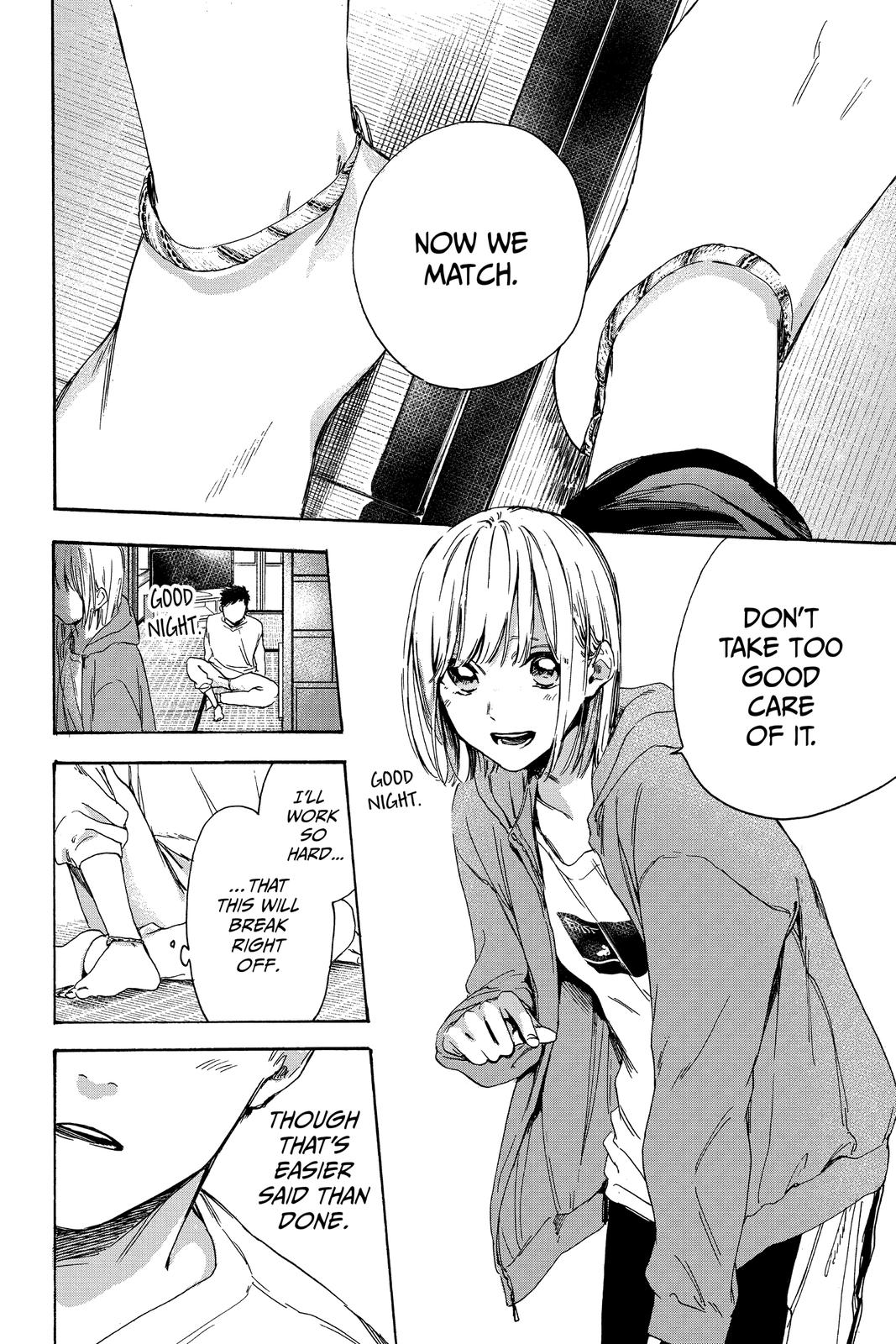 Blue Box Chapter 2 - Page 24