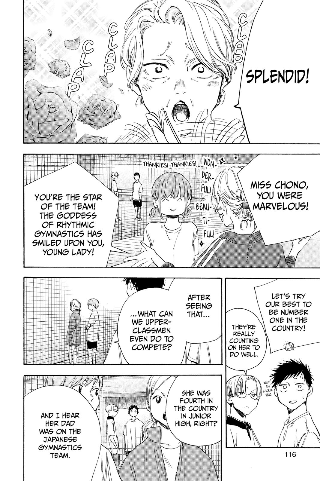 Blue Box Chapter 4 - Page 6