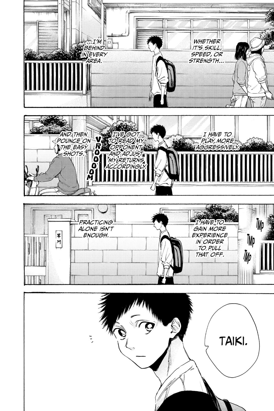 Blue Box Chapter 7 - Page 6