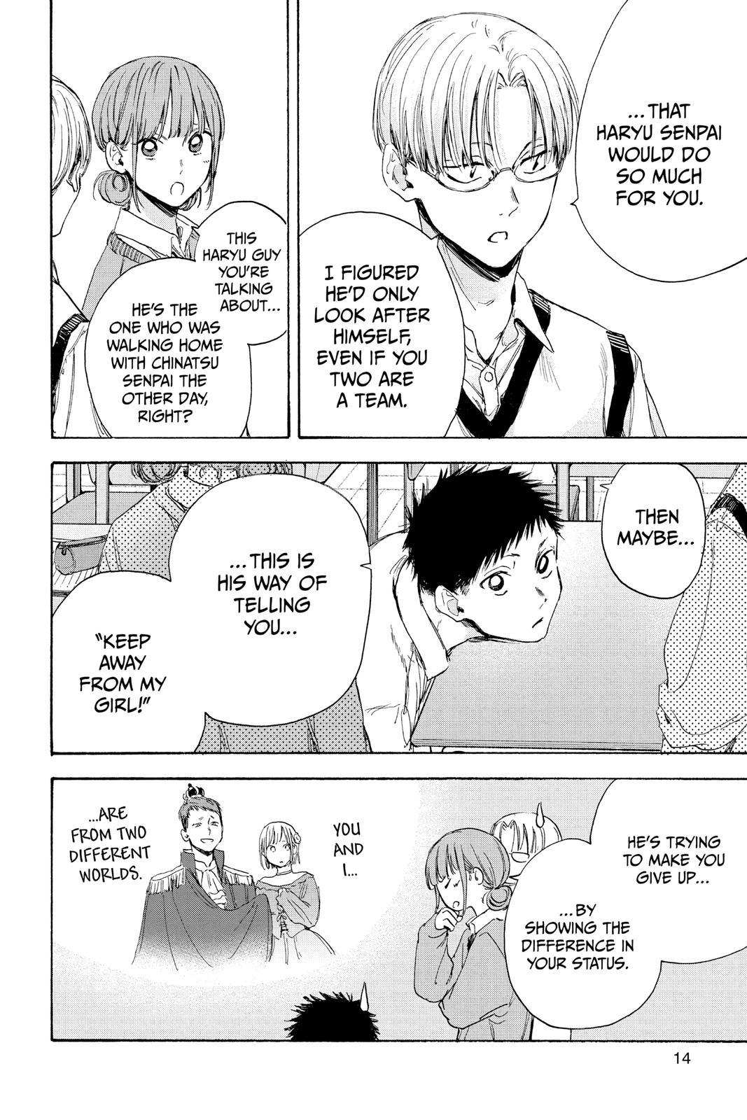 Blue Box Chapter 8 - Page 15