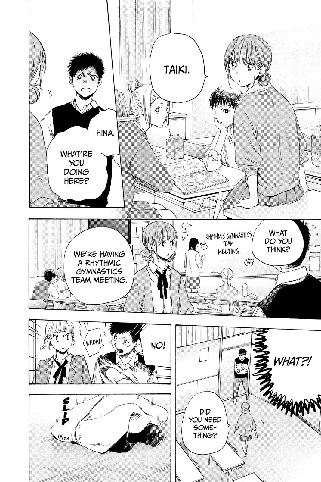Blue Box Chapter 9 - Page 8