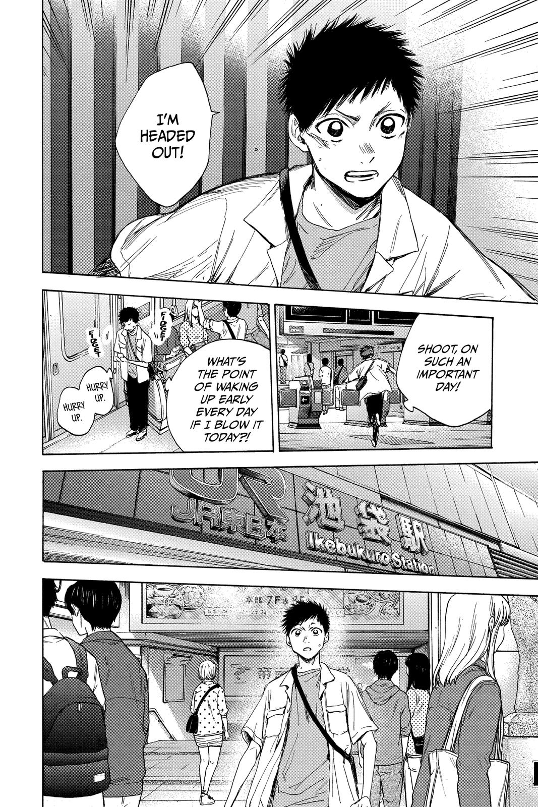 Blue Box Chapter 13 - Page 19