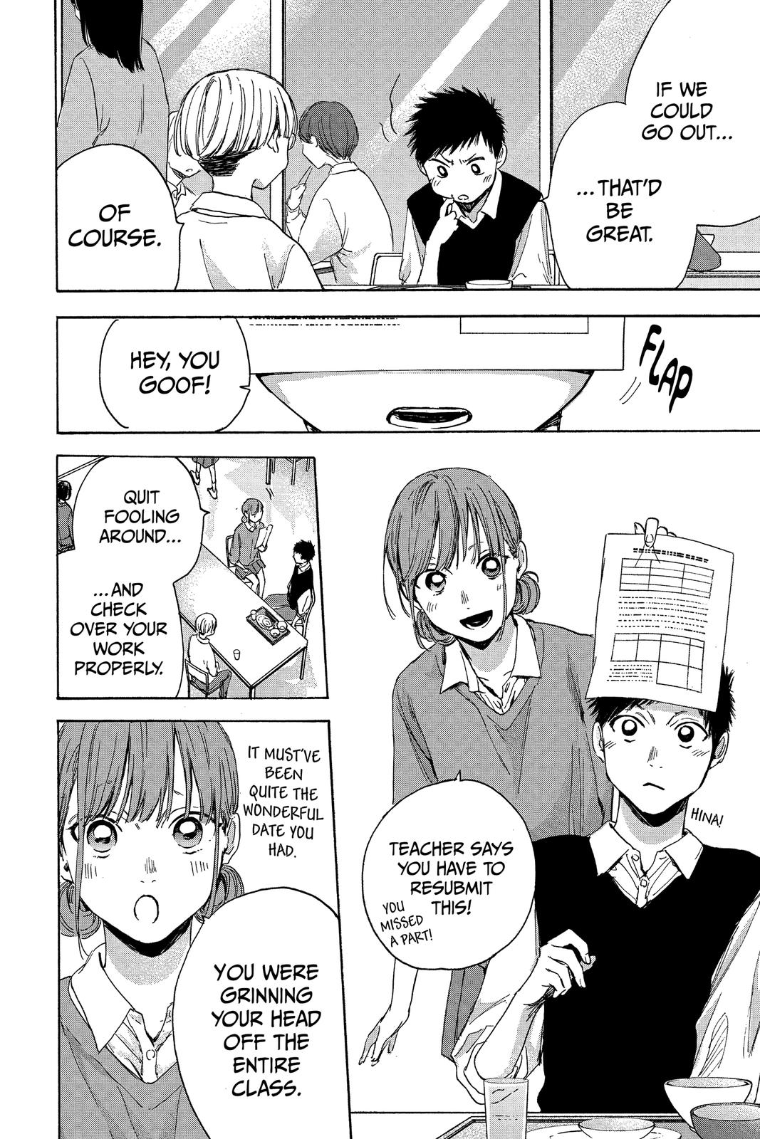 Blue Box Chapter 15 - Page 4