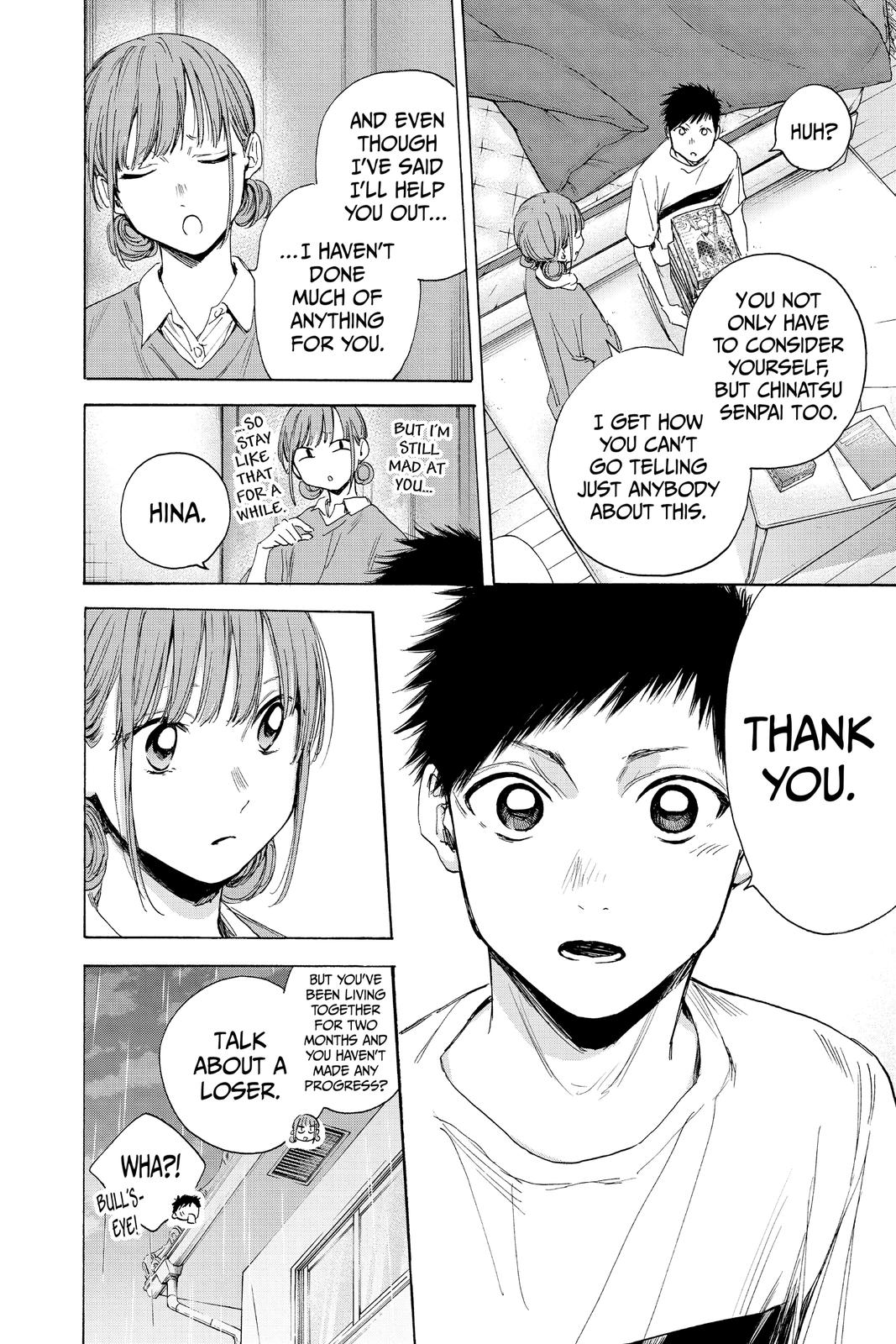Blue Box Chapter 16 - Page 6