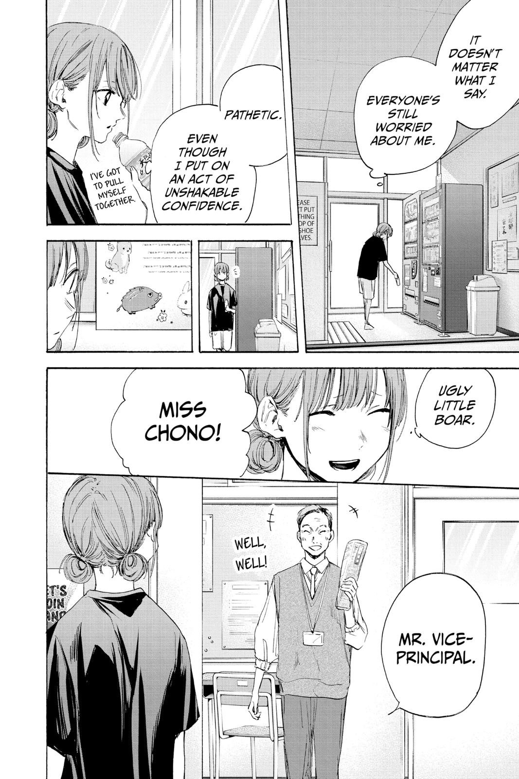 Blue Box Chapter 17 - Page 13