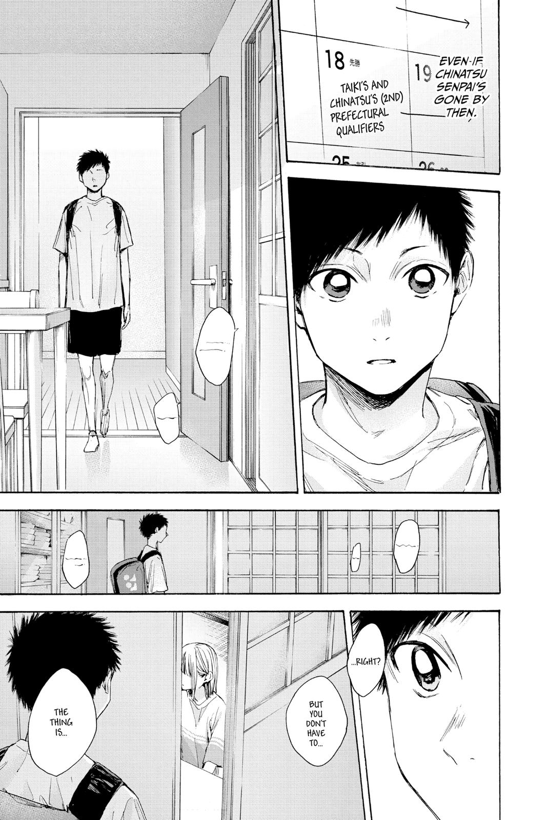 Blue Box Chapter 24 - Page 15