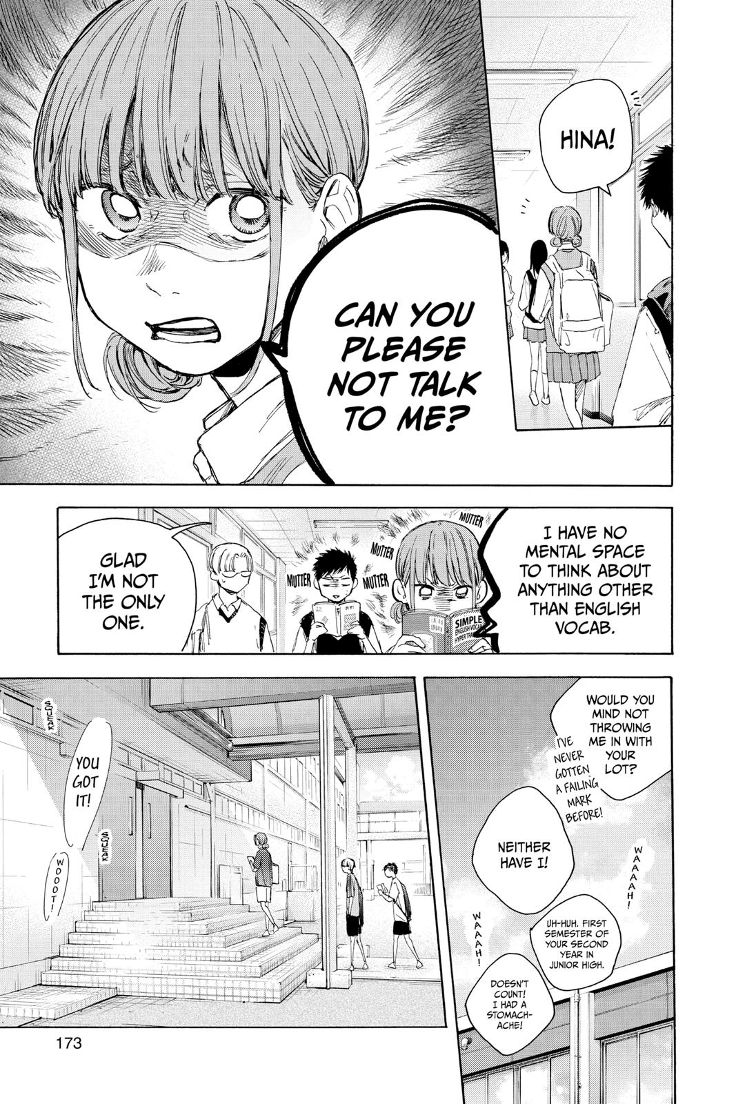 Blue Box Chapter 25 - Page 3