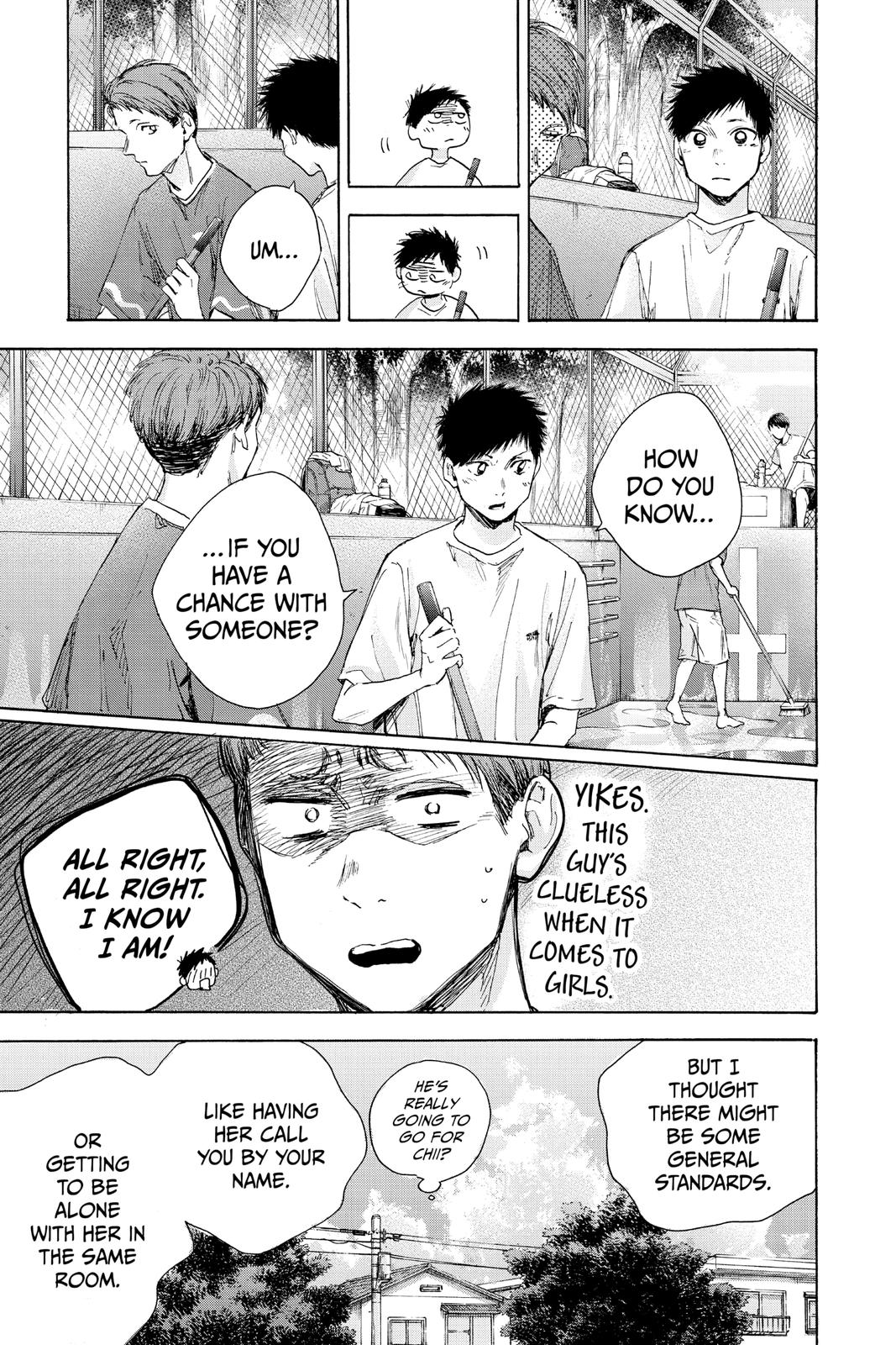 Blue Box Chapter 27 - Page 7