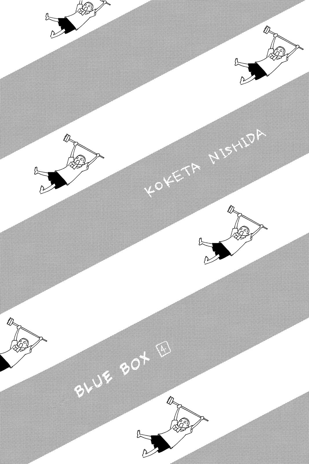 Blue Box Chapter 27 - Page 16