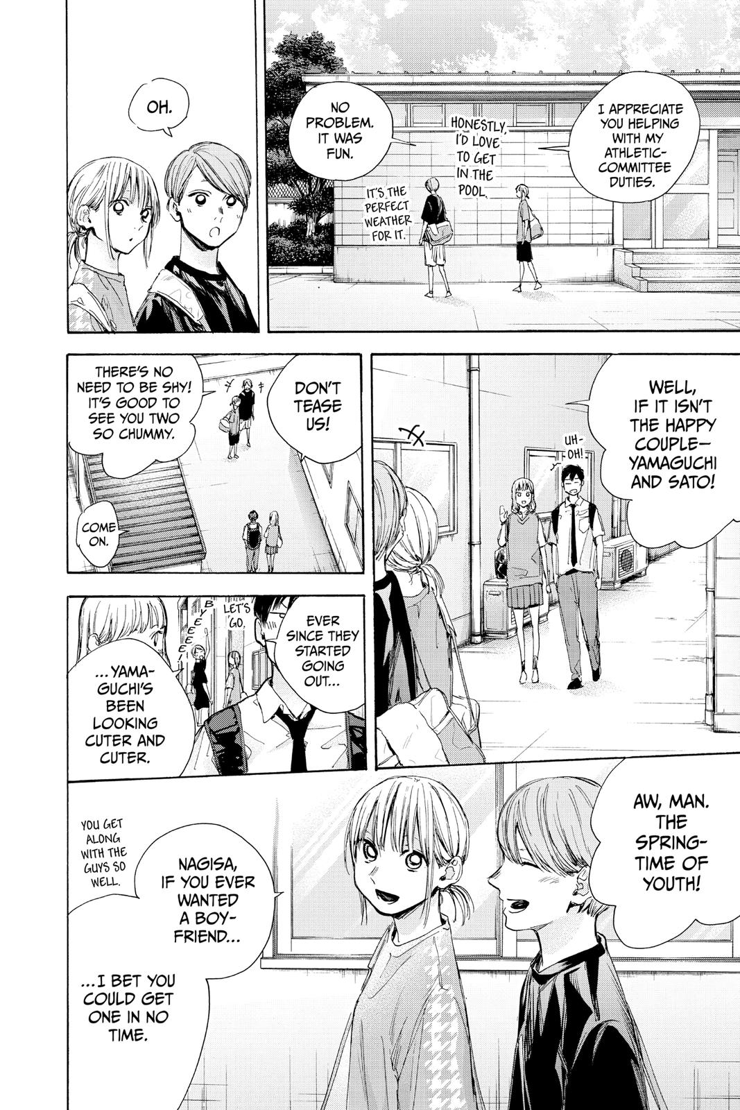 Blue Box Chapter 28 - Page 4