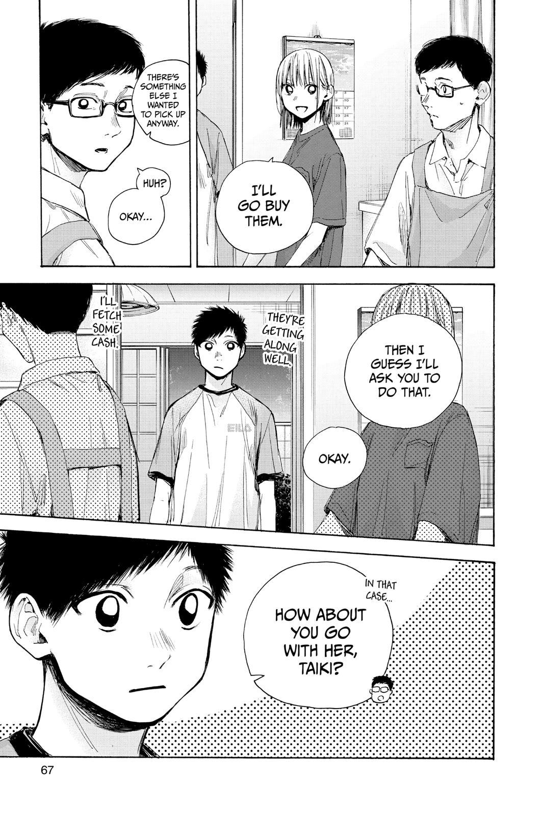 Blue Box Chapter 28 - Page 17