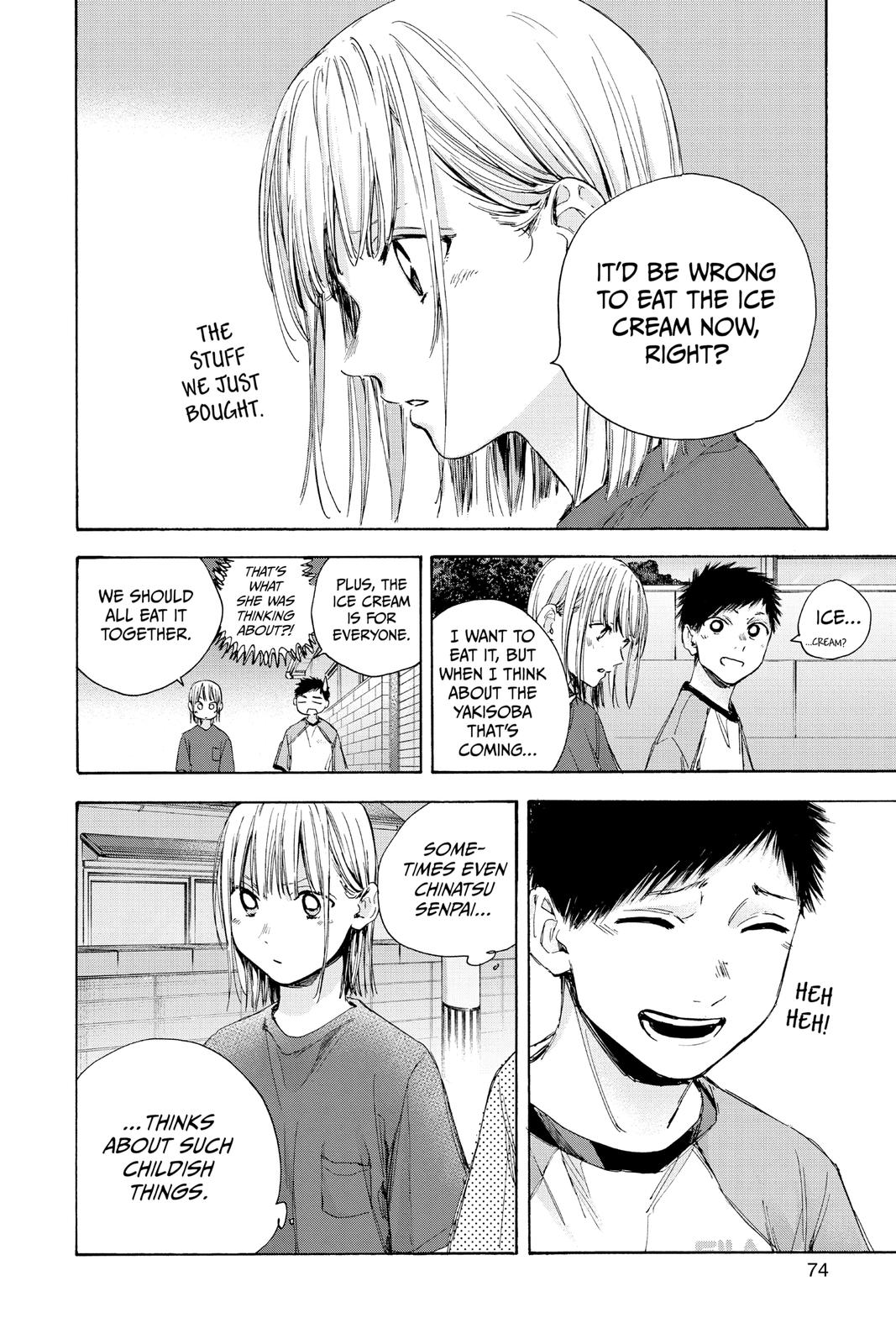 Blue Box Chapter 29 - Page 4