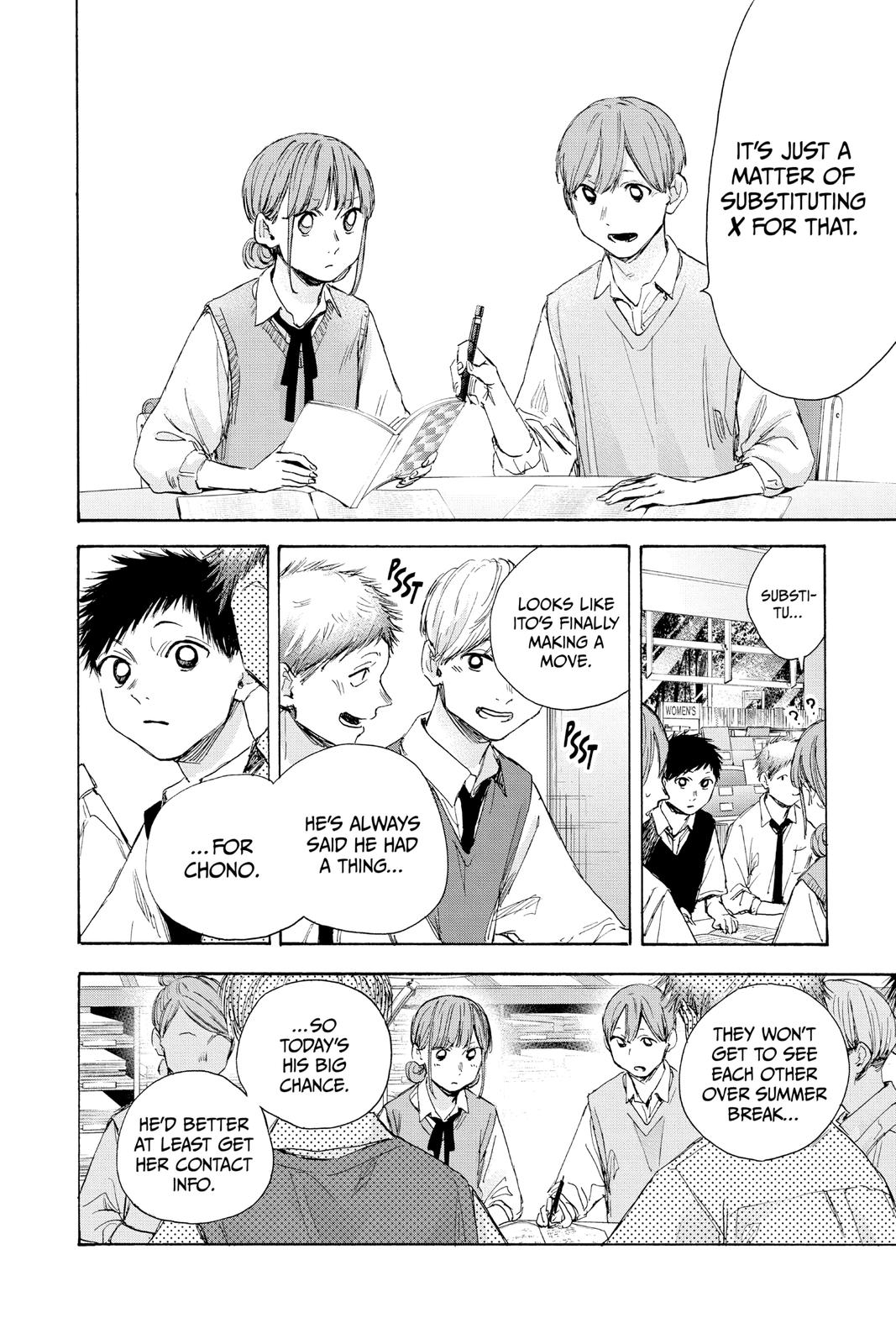Blue Box Chapter 30 - Page 8