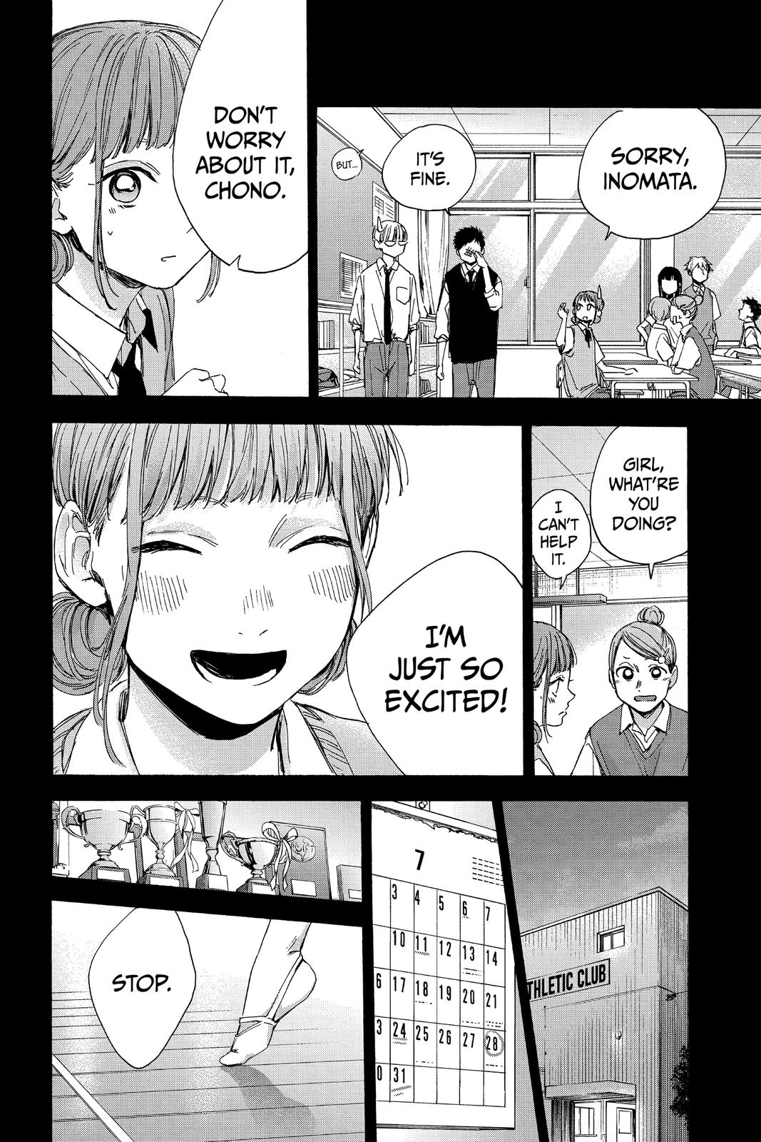 Blue Box Chapter 30 - Page 14