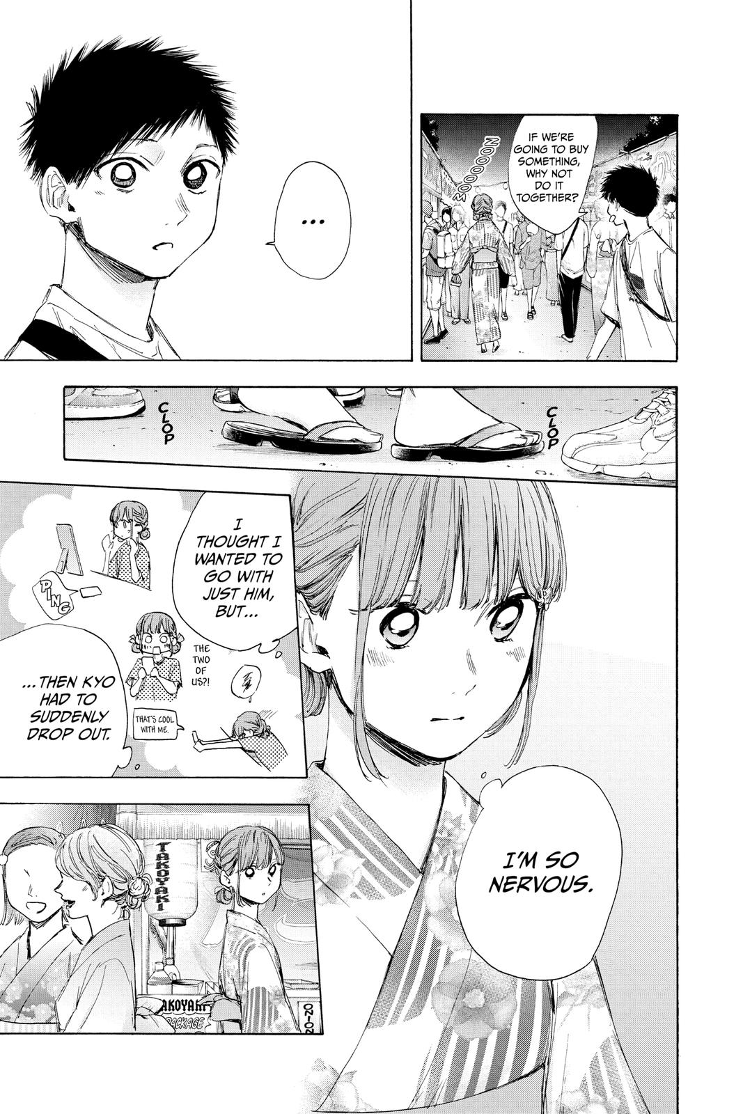 Blue Box Chapter 34 - Page 5
