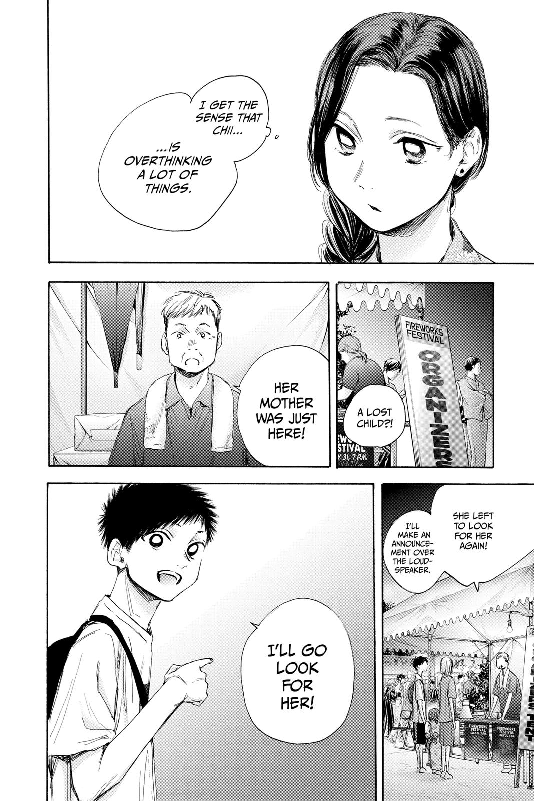 Blue Box Chapter 35 - Page 23