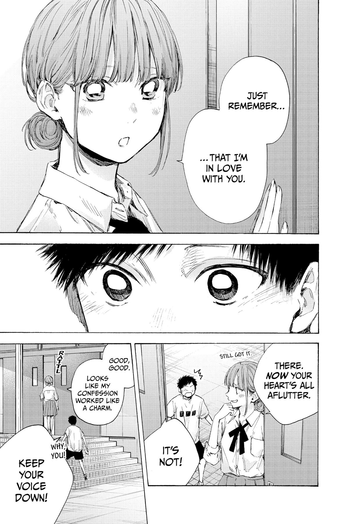 Blue Box Chapter 44 - Page 26