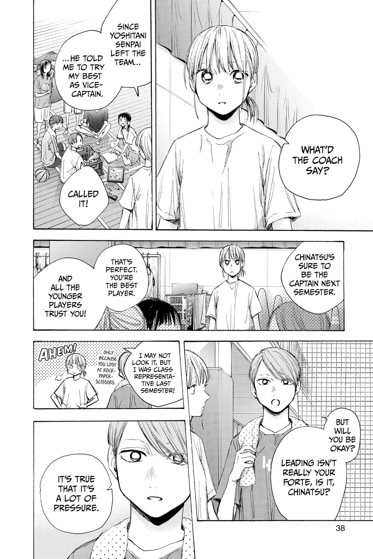 Blue Box Chapter 45 - Page 10