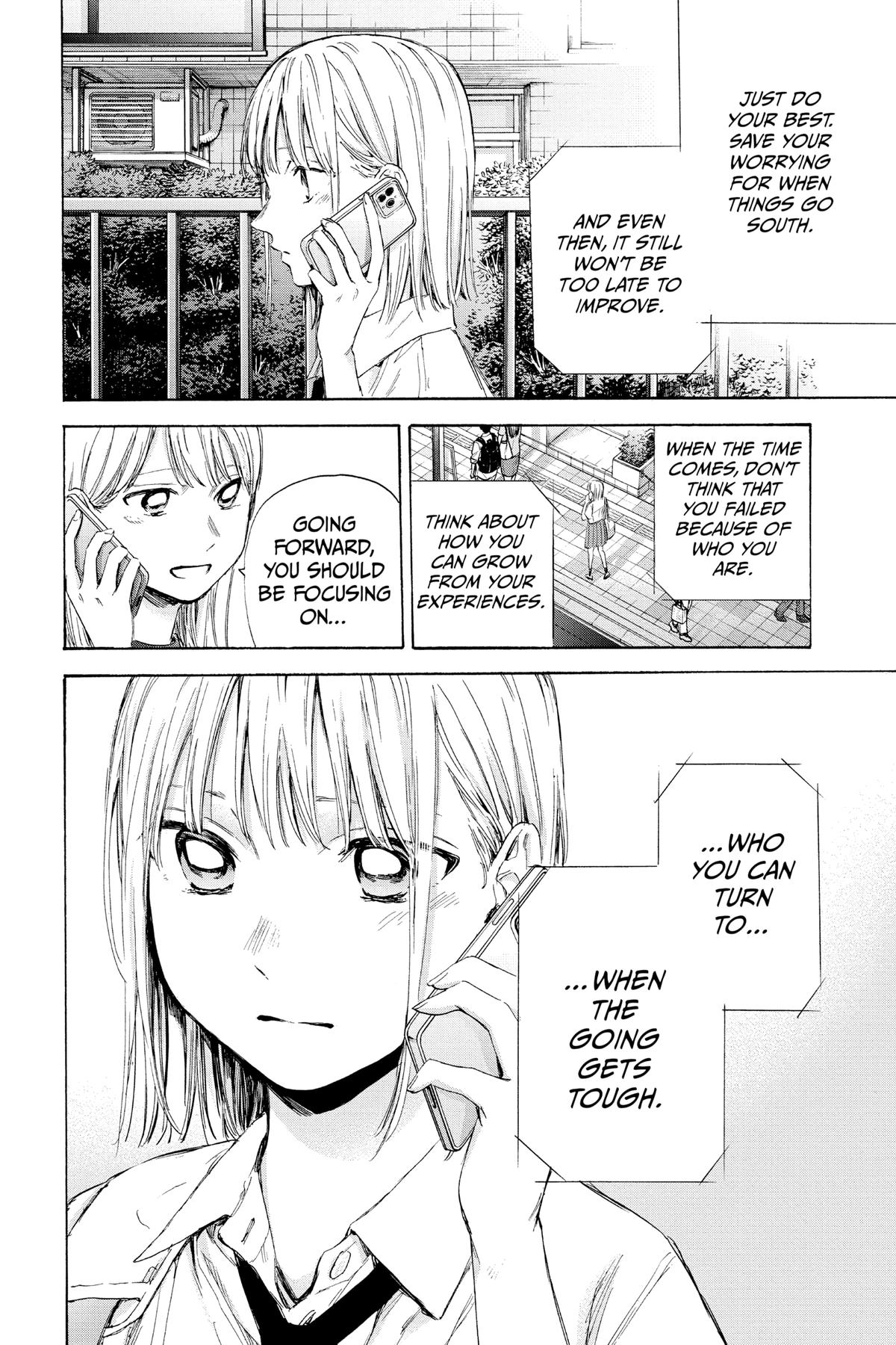 Blue Box Chapter 45 - Page 16