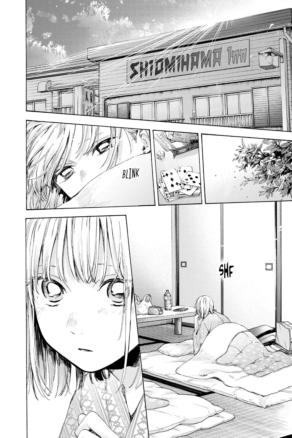 Blue Box Chapter 47 - Page 16
