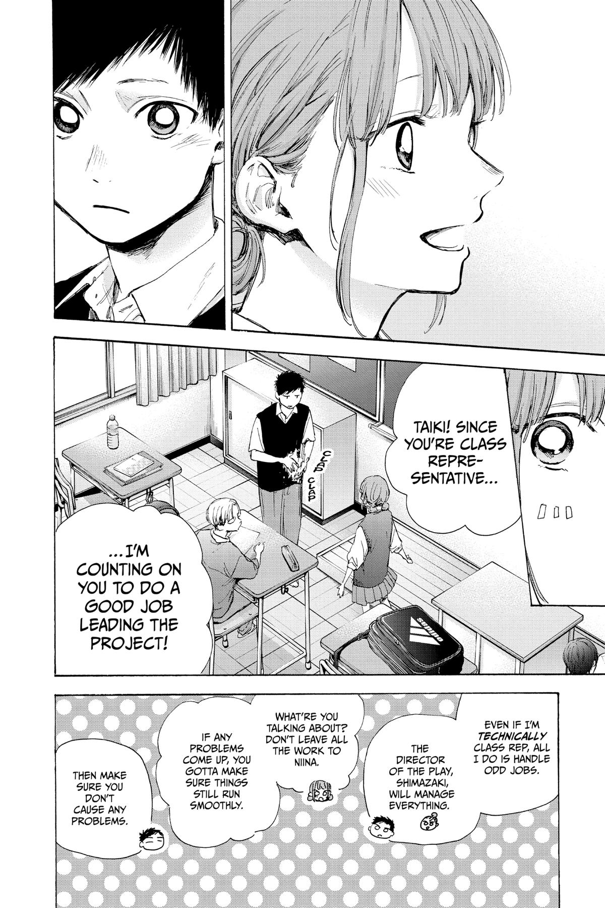 Blue Box Chapter 48 - Page 7
