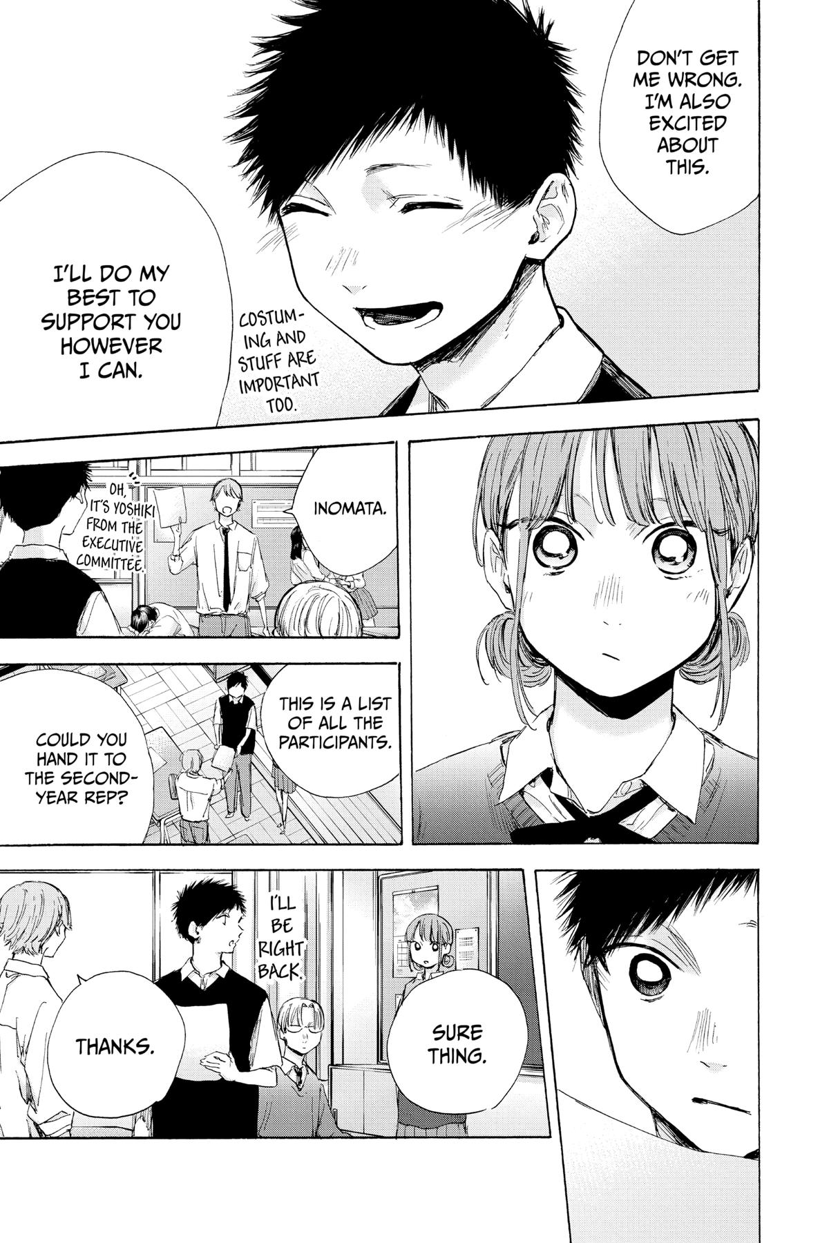 Blue Box Chapter 48 - Page 8