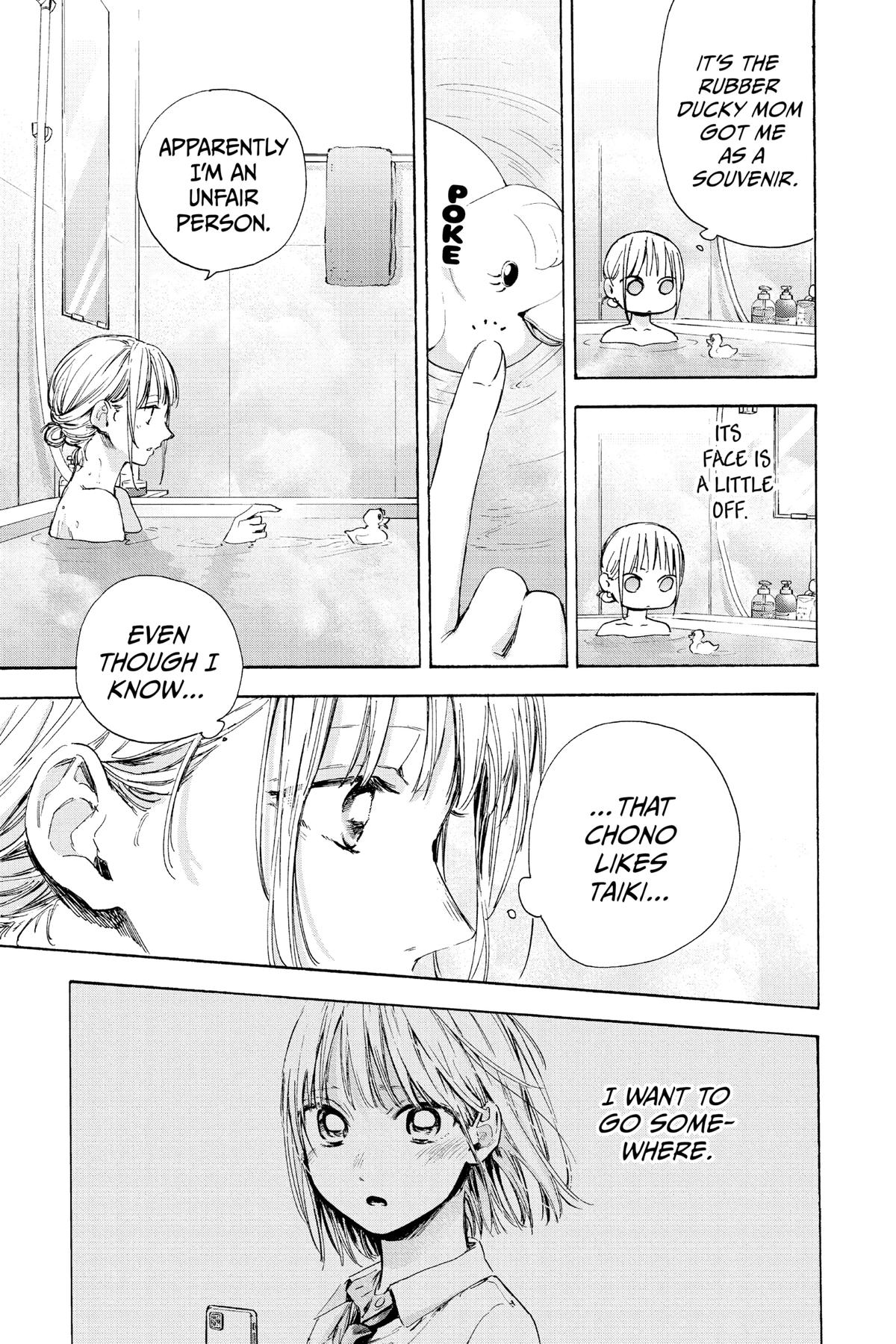Blue Box Chapter 50 - Page 15