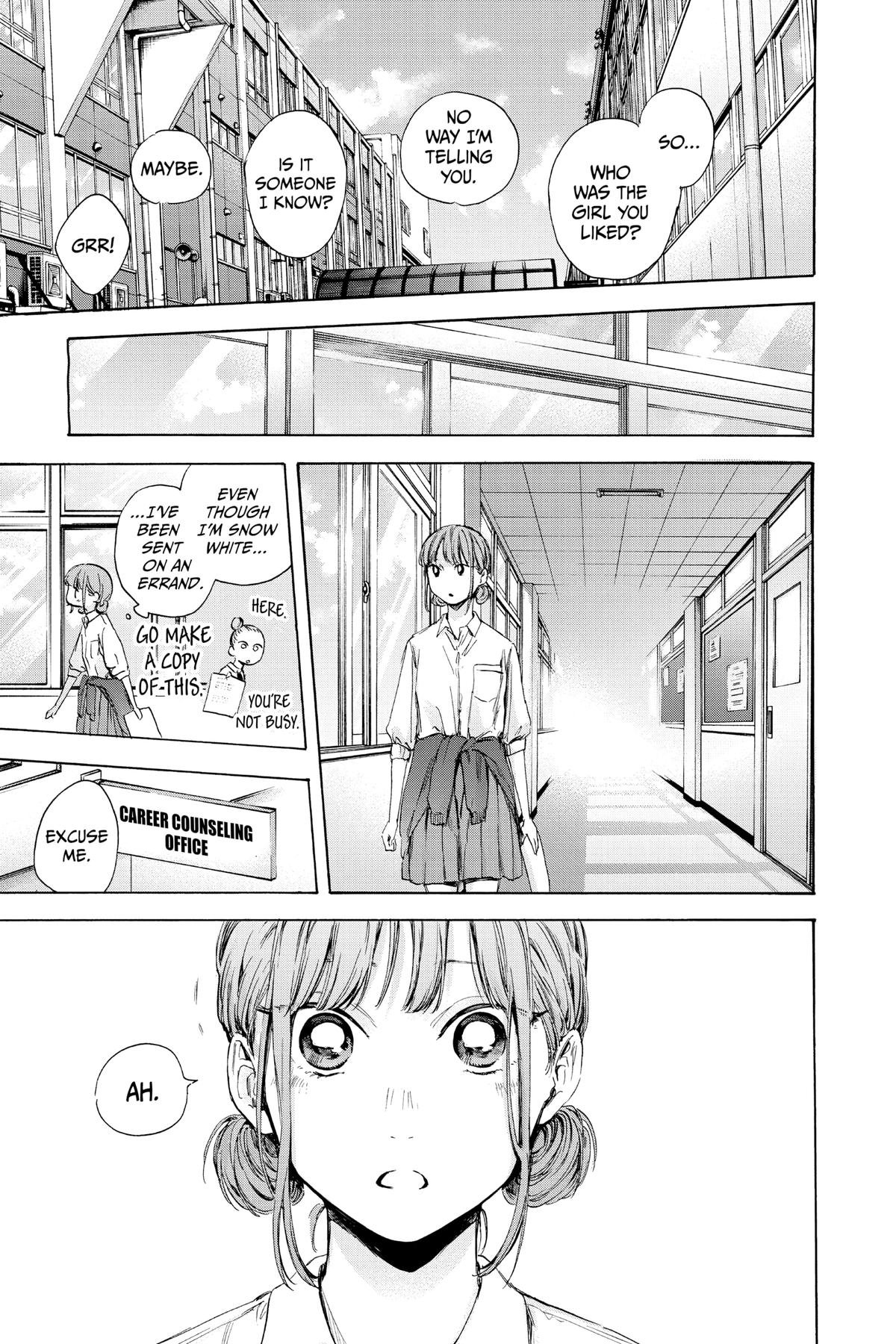 Blue Box Chapter 51 - Page 17