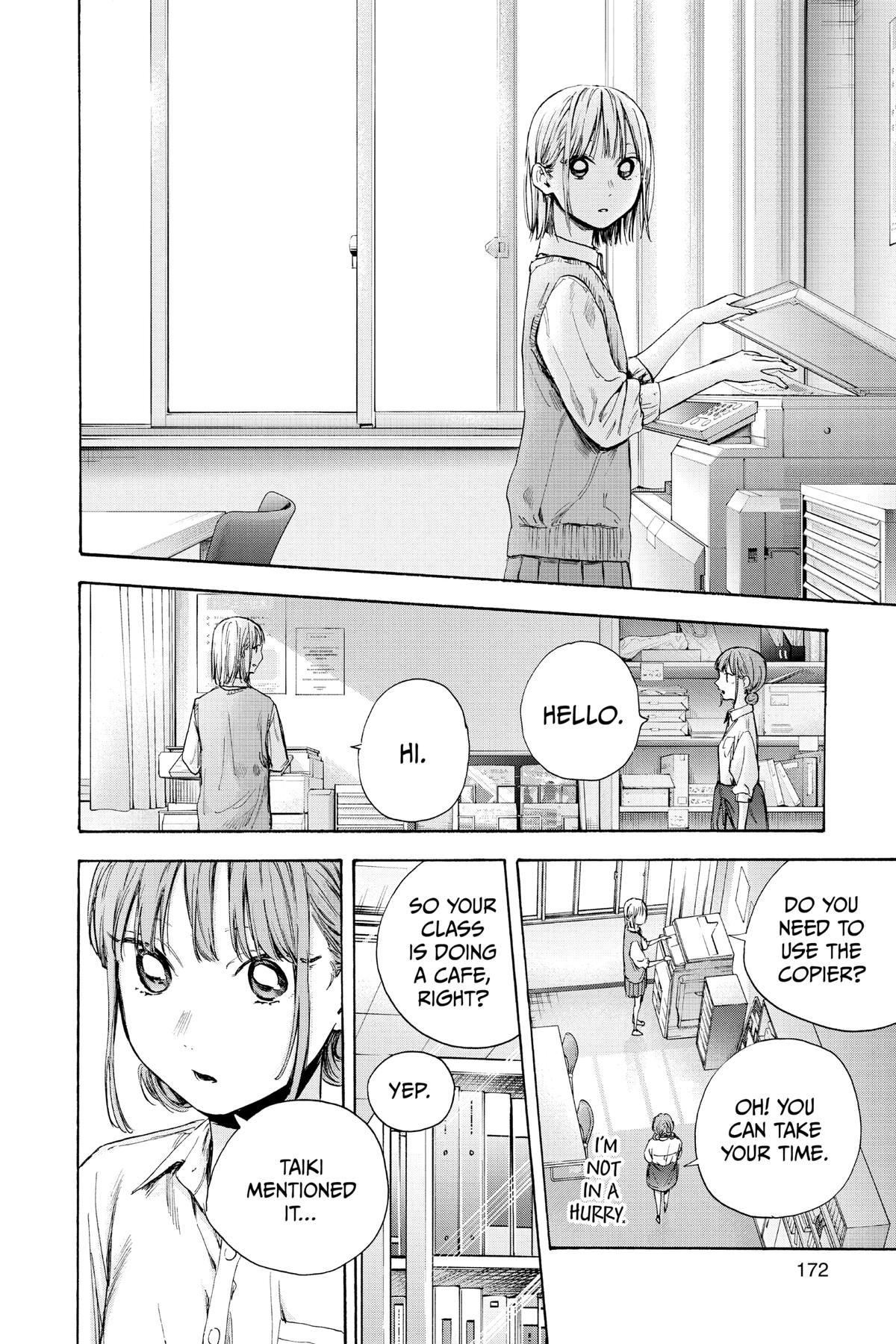 Blue Box Chapter 51 - Page 18
