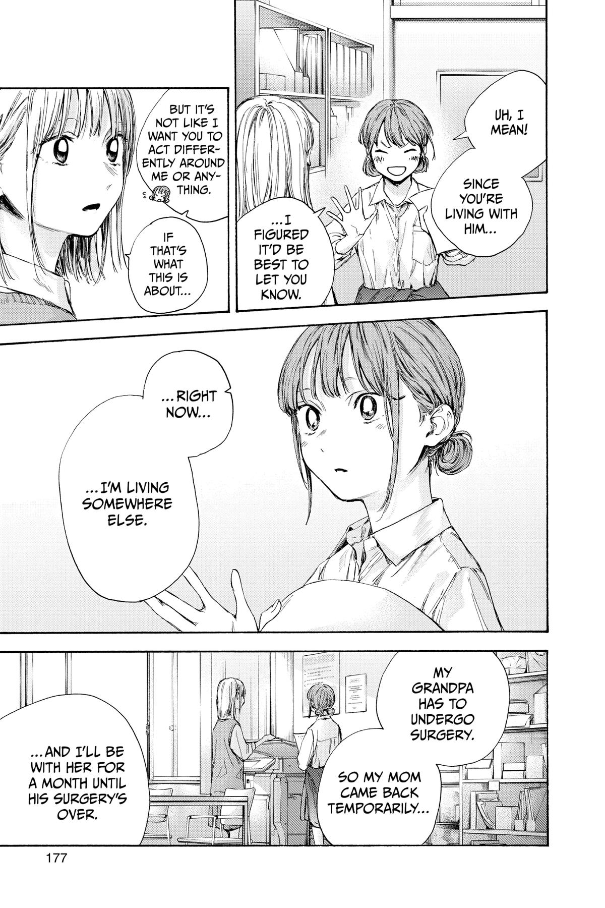 Blue Box Chapter 52 - Page 3