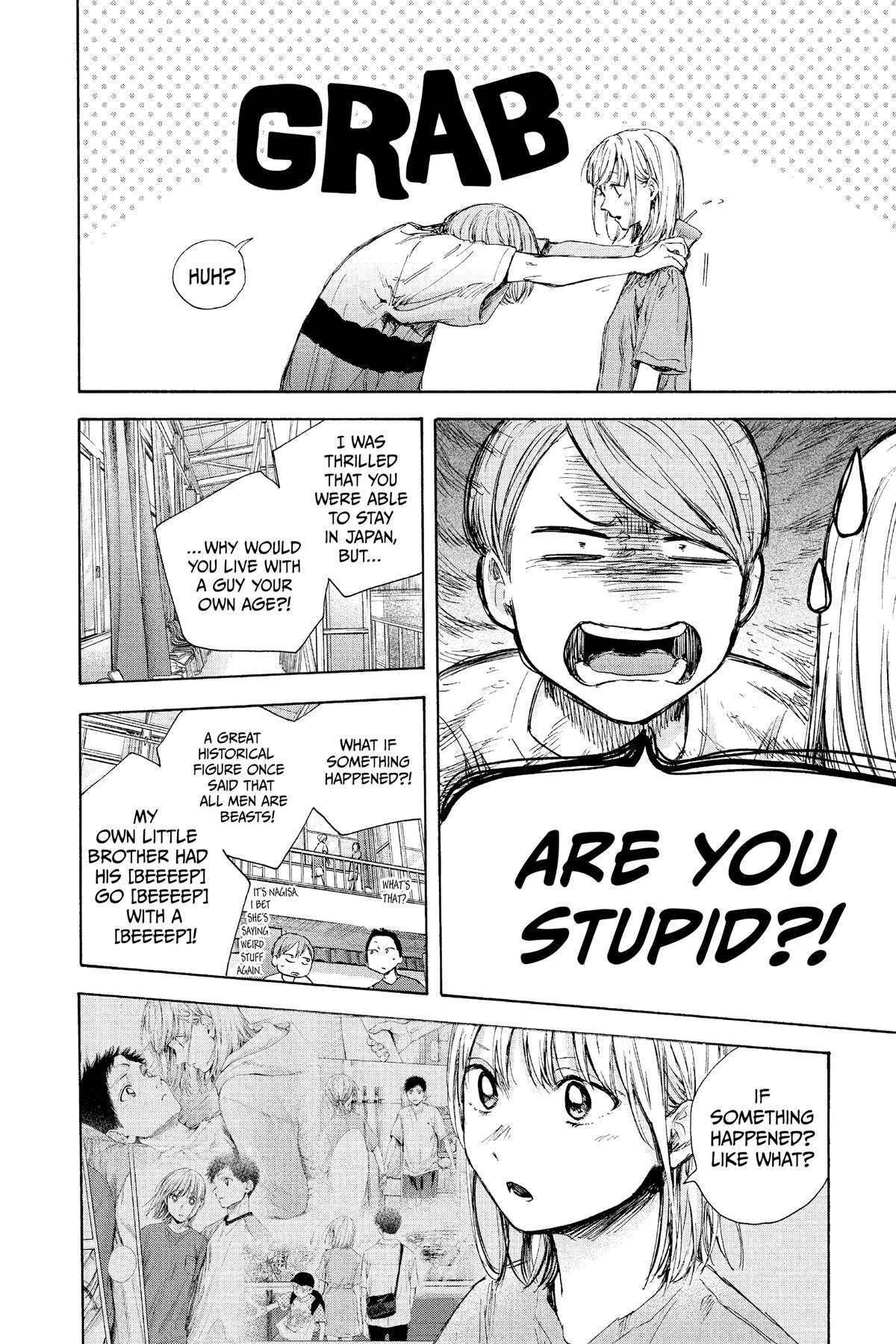 Blue Box Chapter 55 - Page 18