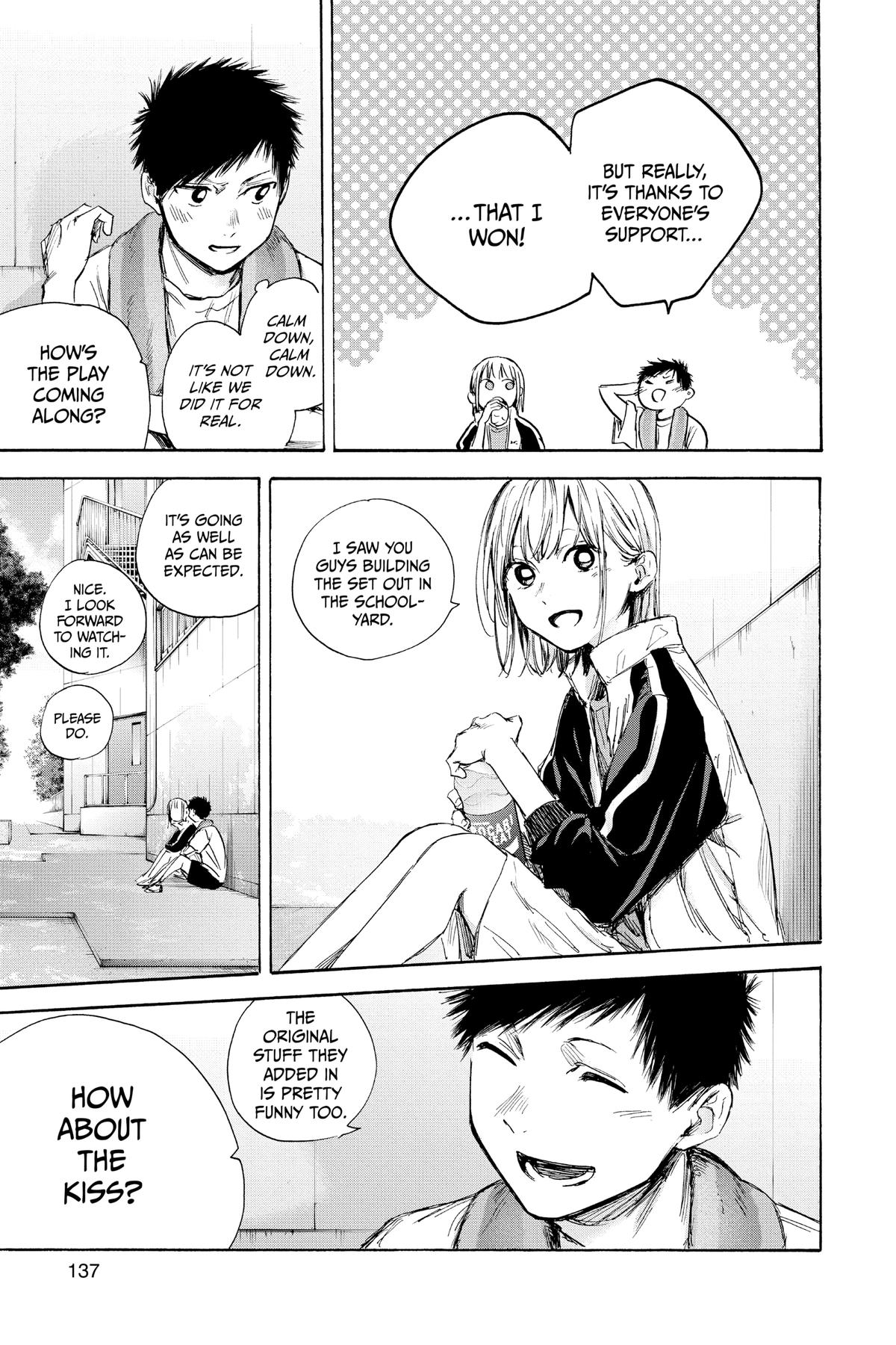 Blue Box Chapter 59 - Page 9