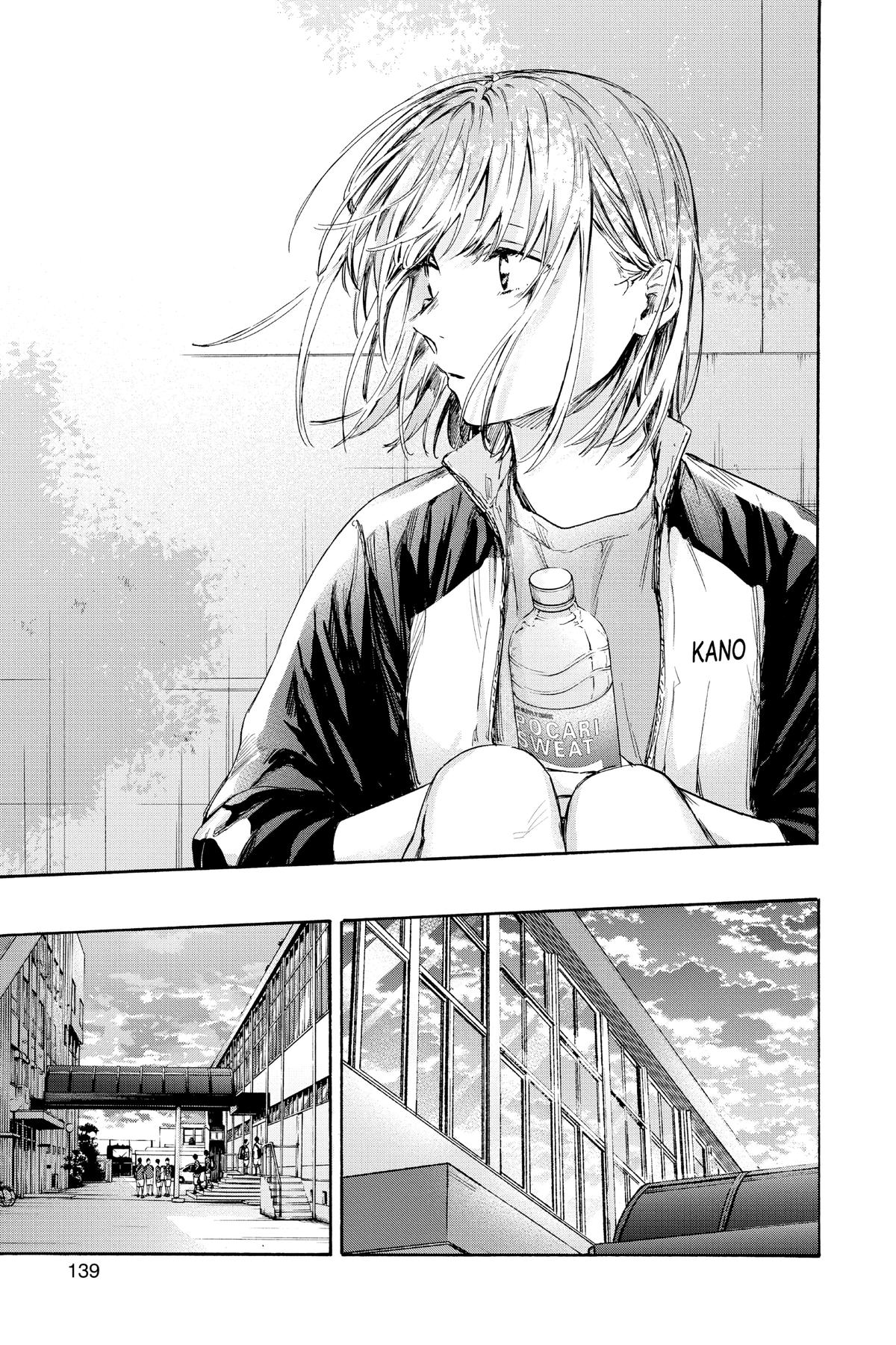 Blue Box Chapter 59 - Page 11