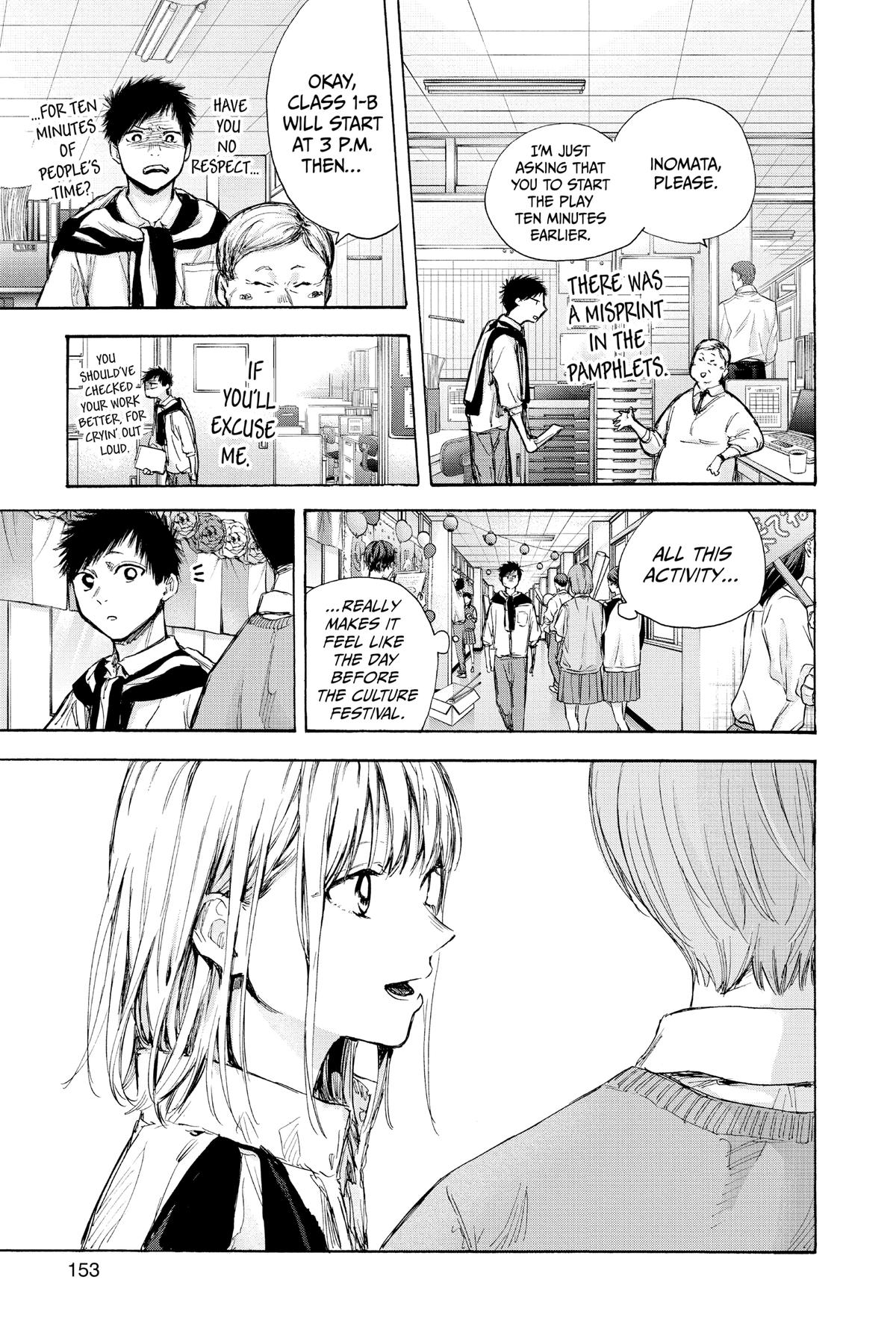 Blue Box Chapter 60 - Page 3