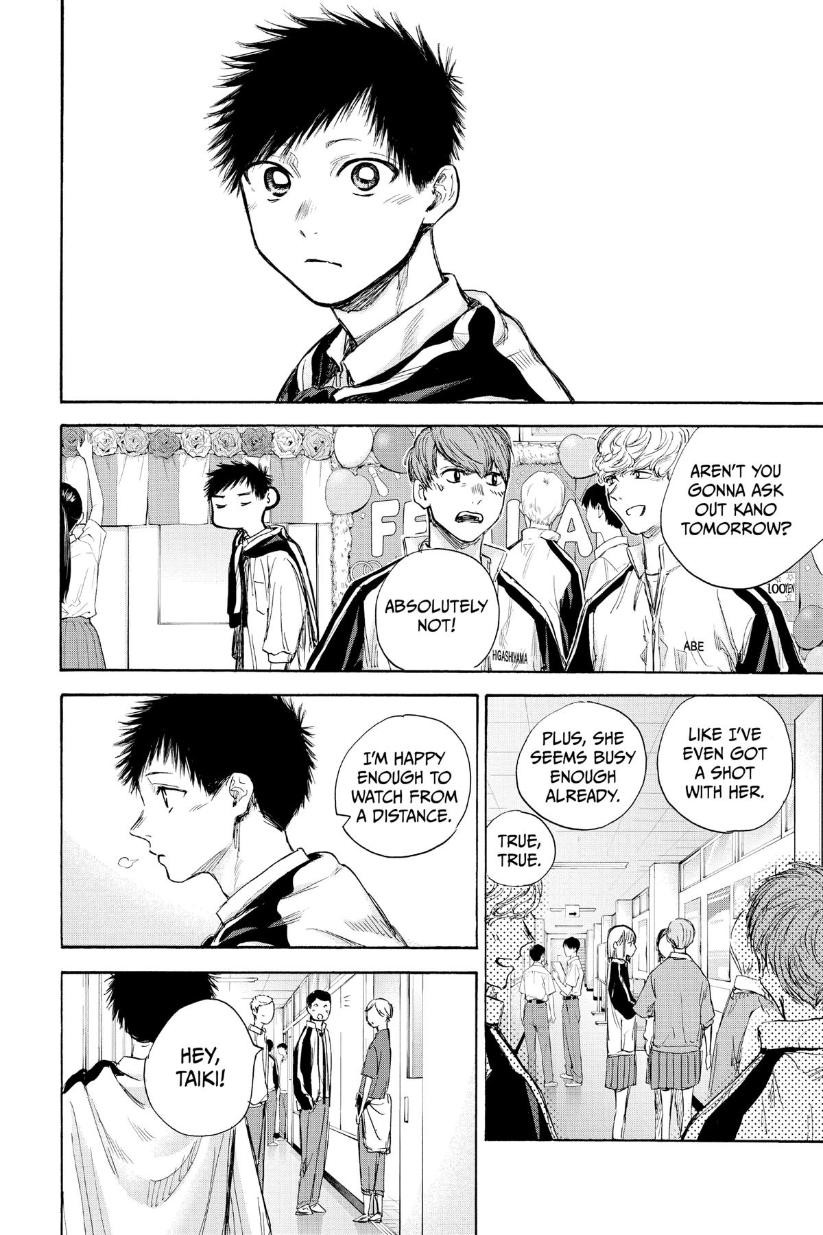 Blue Box Chapter 60 - Page 4