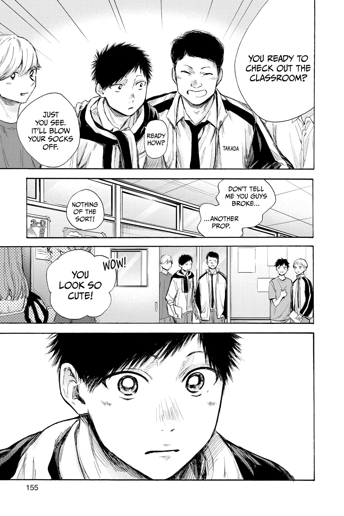 Blue Box Chapter 60 - Page 5