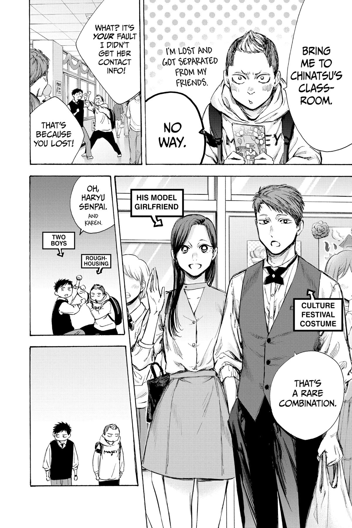 Blue Box Chapter 61 - Page 4
