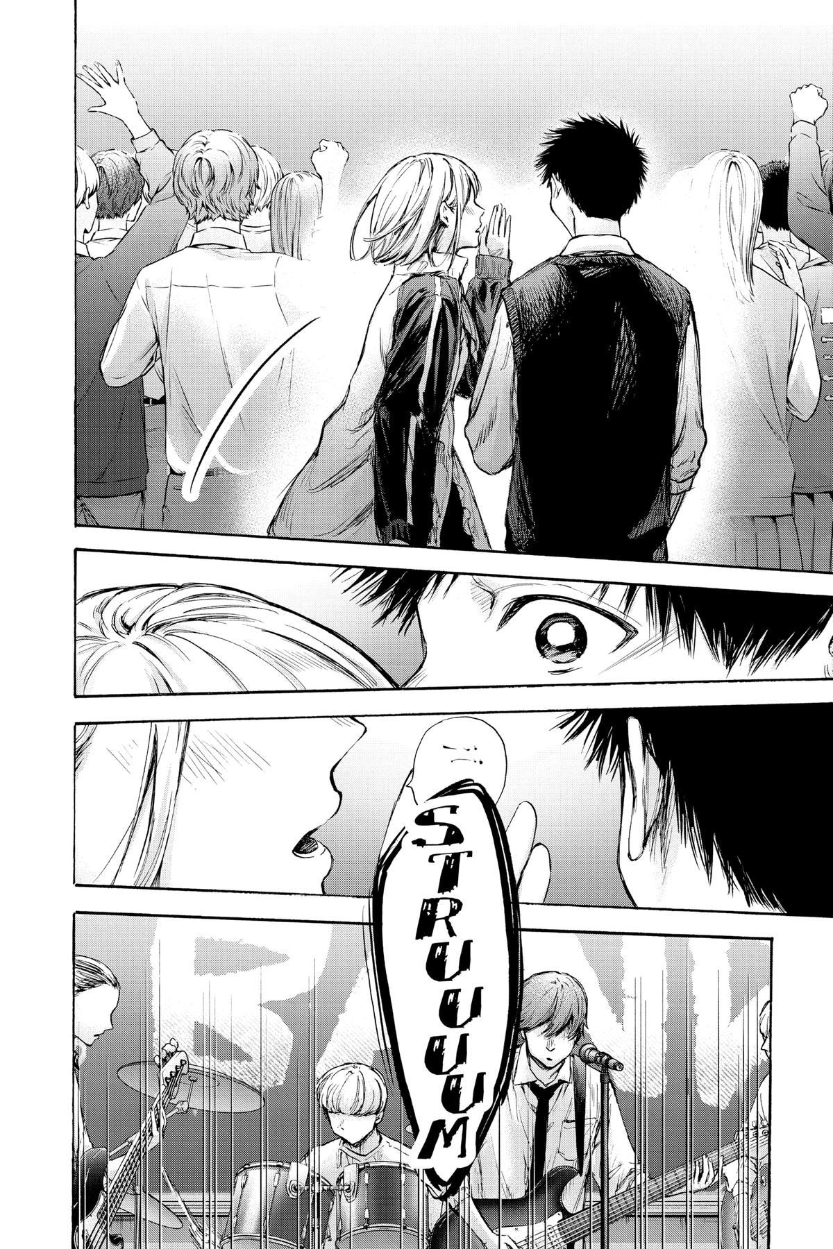 Blue Box Chapter 62 - Page 15