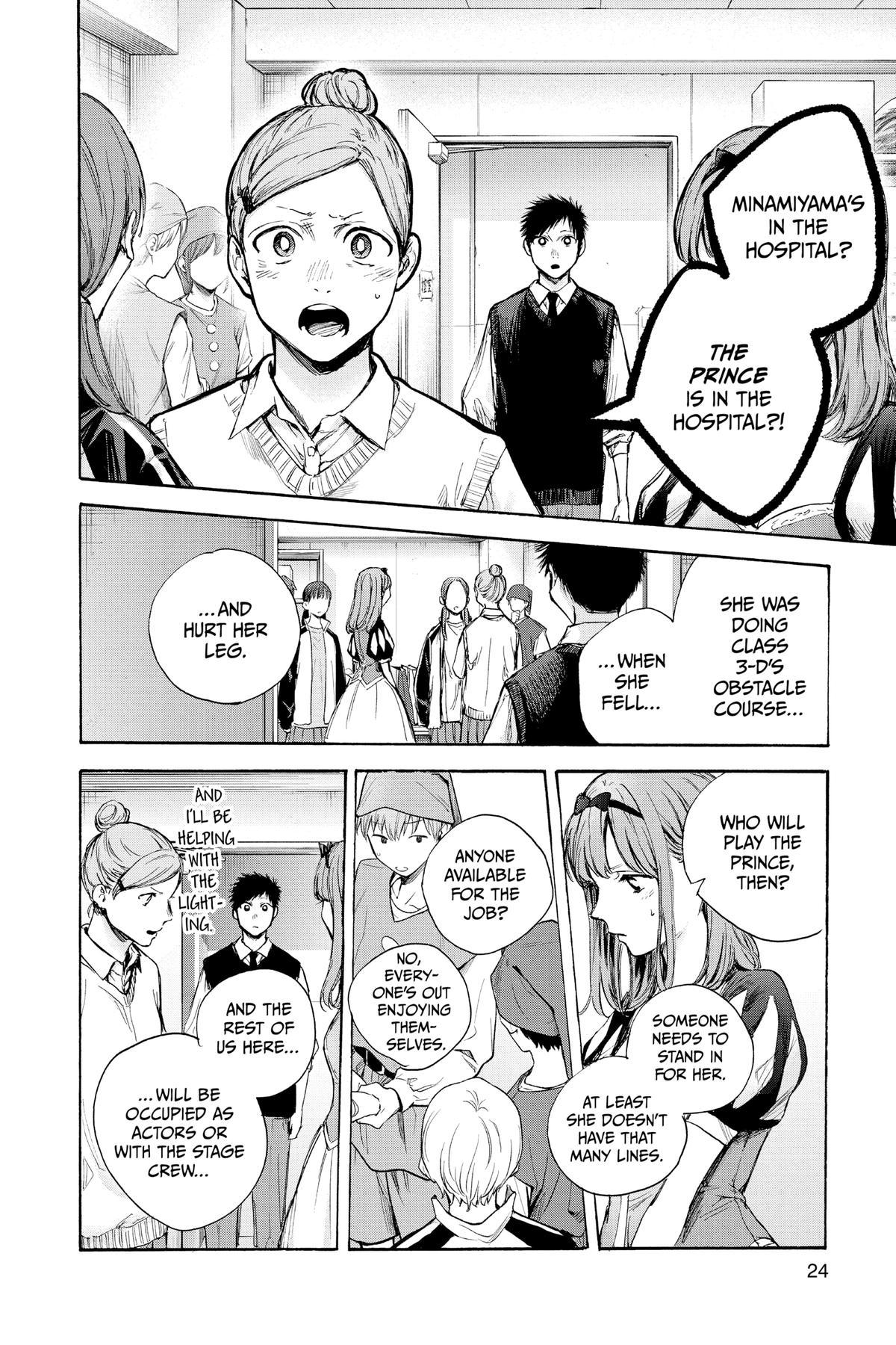 Blue Box Chapter 62 - Page 24