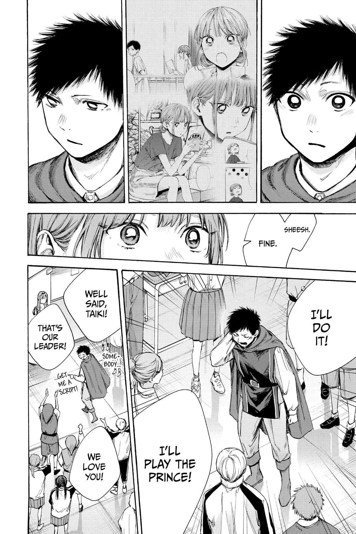Blue Box Chapter 63 - Page 4