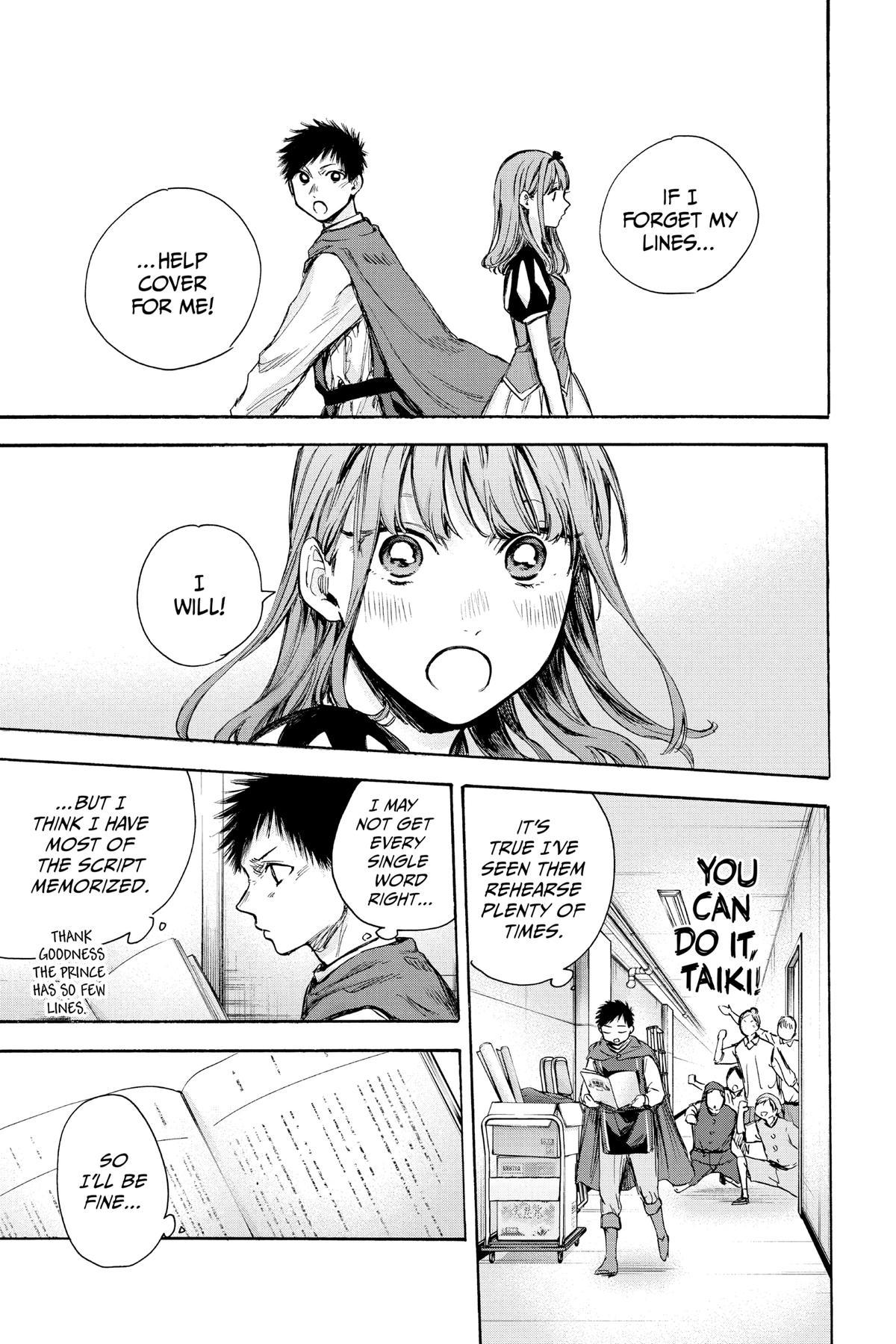 Blue Box Chapter 63 - Page 5