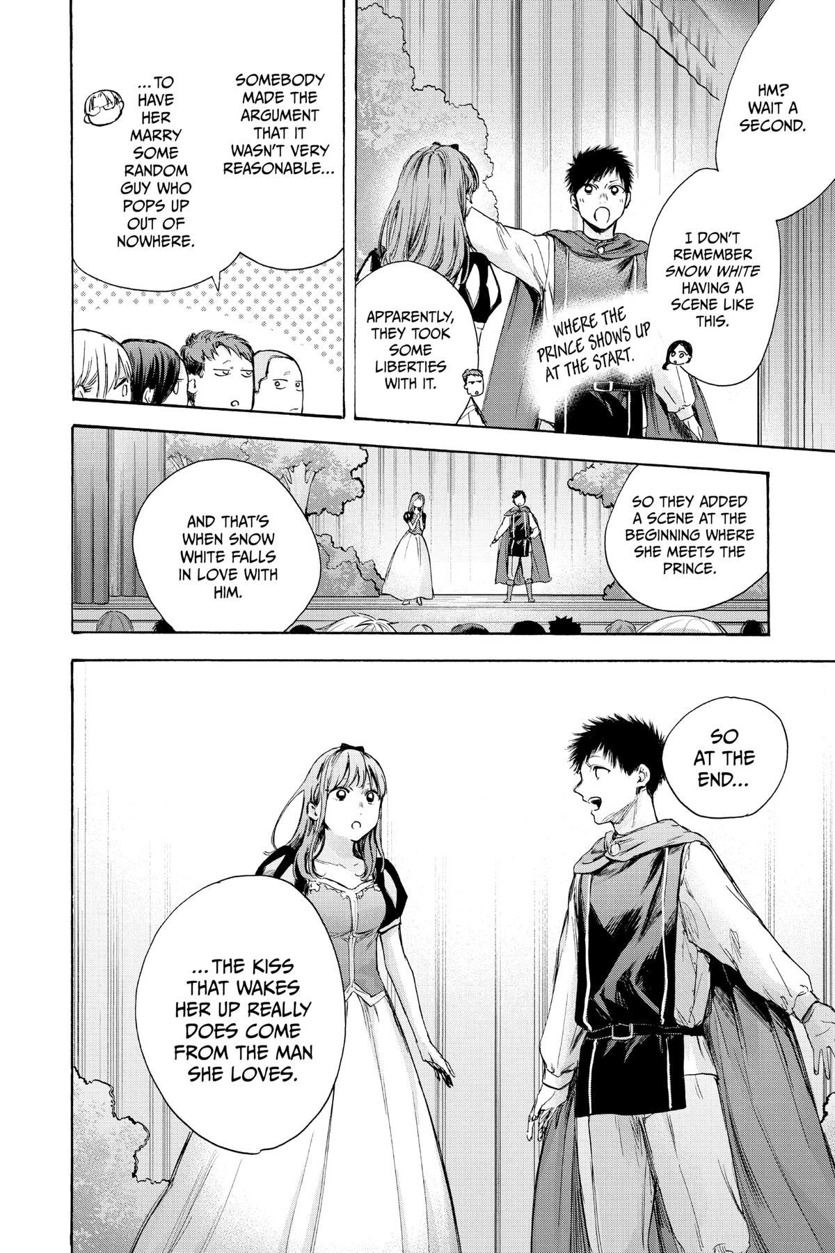 Blue Box Chapter 64 - Page 6
