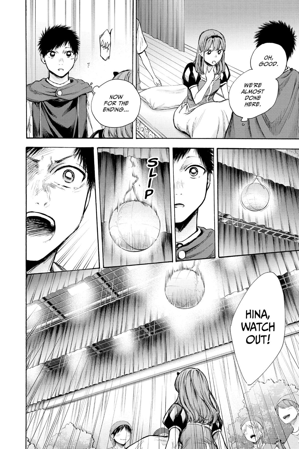 Blue Box Chapter 64 - Page 13